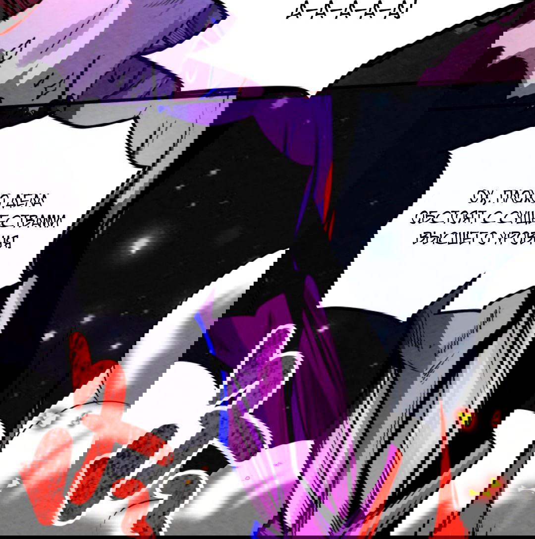 Манга Жуткий фармацевт: все мои пациенты ужасны - Глава 157 Страница 24