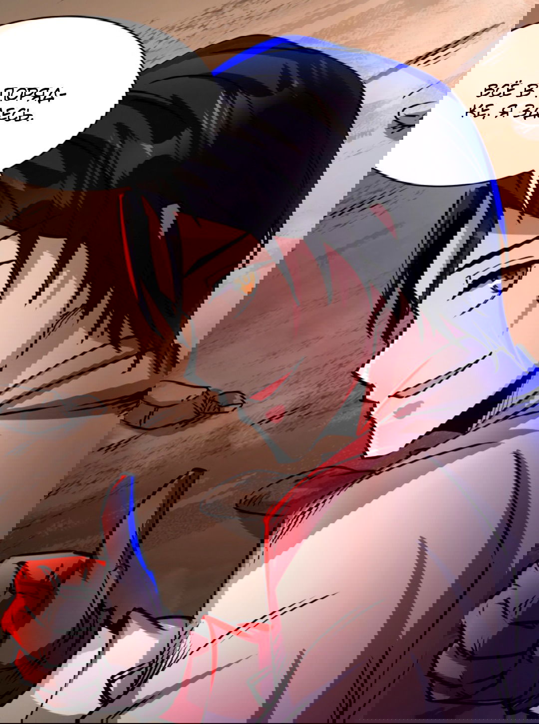 Манга Жуткий фармацевт: все мои пациенты ужасны - Глава 158 Страница 12