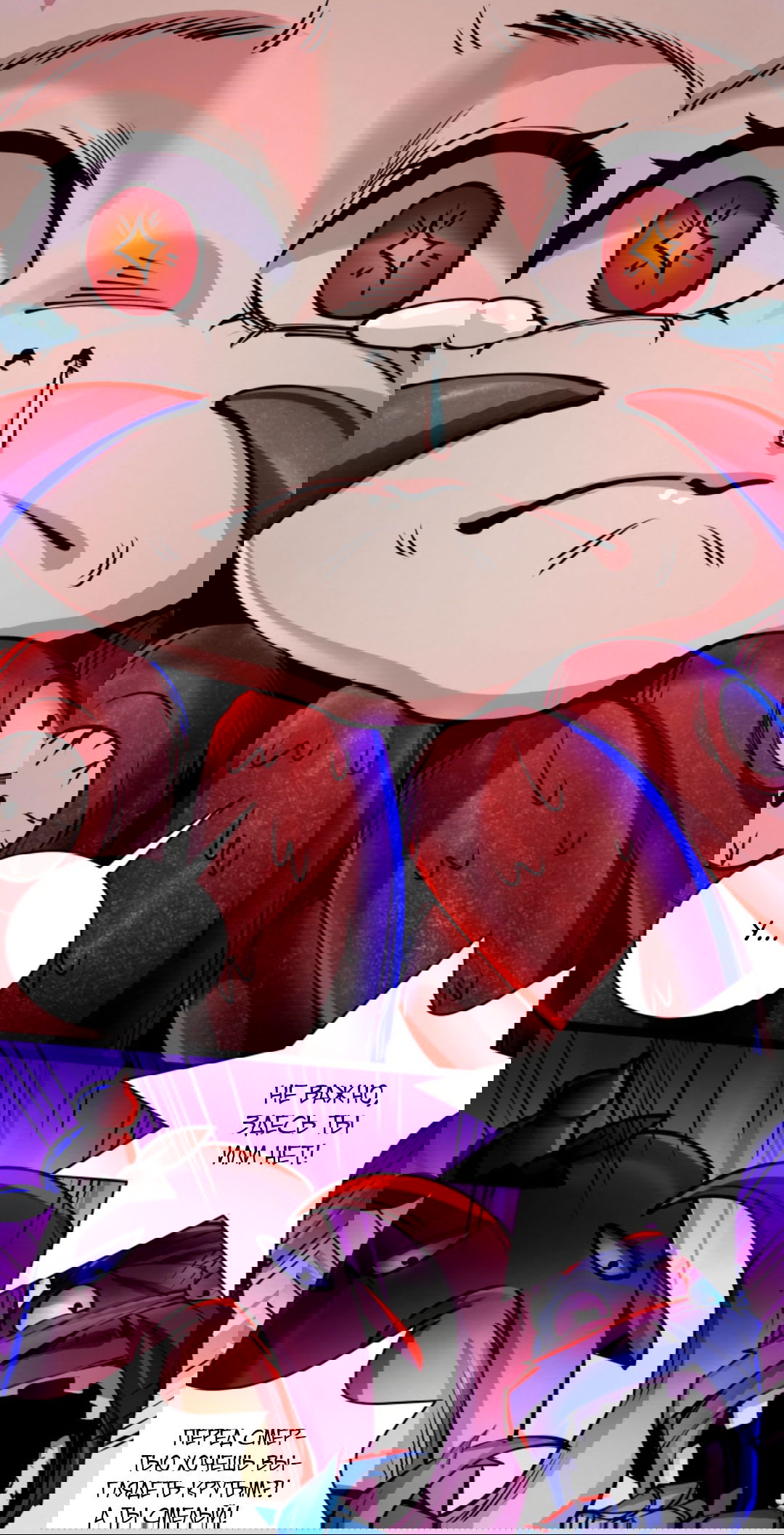 Манга Жуткий фармацевт: все мои пациенты ужасны - Глава 158 Страница 14