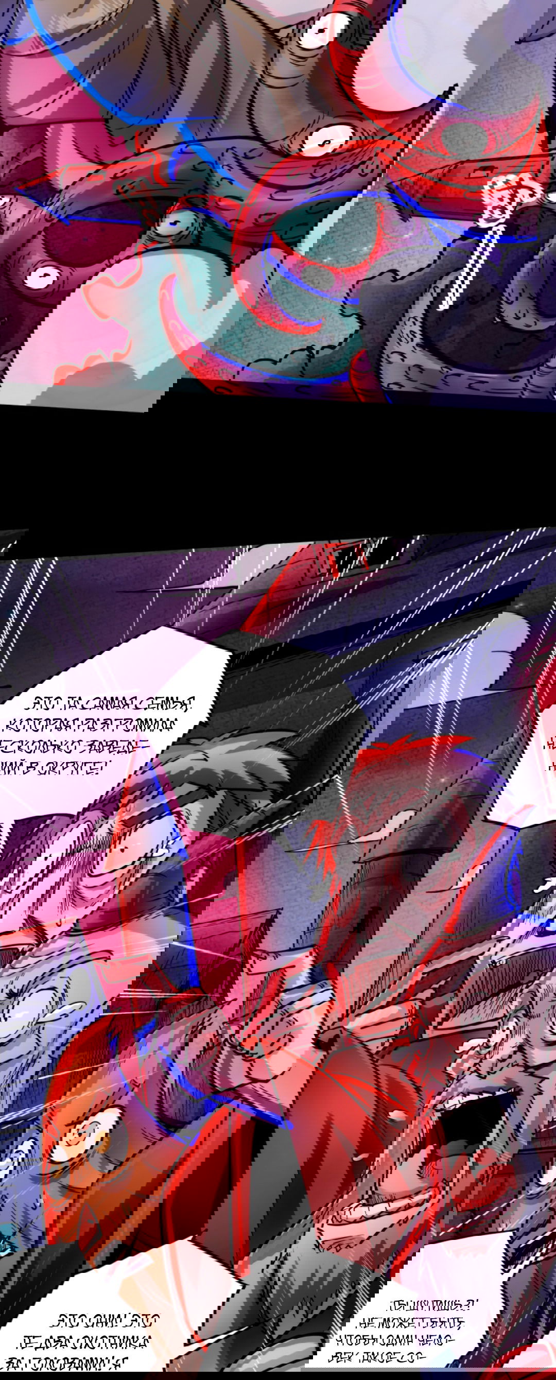 Манга Жуткий фармацевт: все мои пациенты ужасны - Глава 159 Страница 2