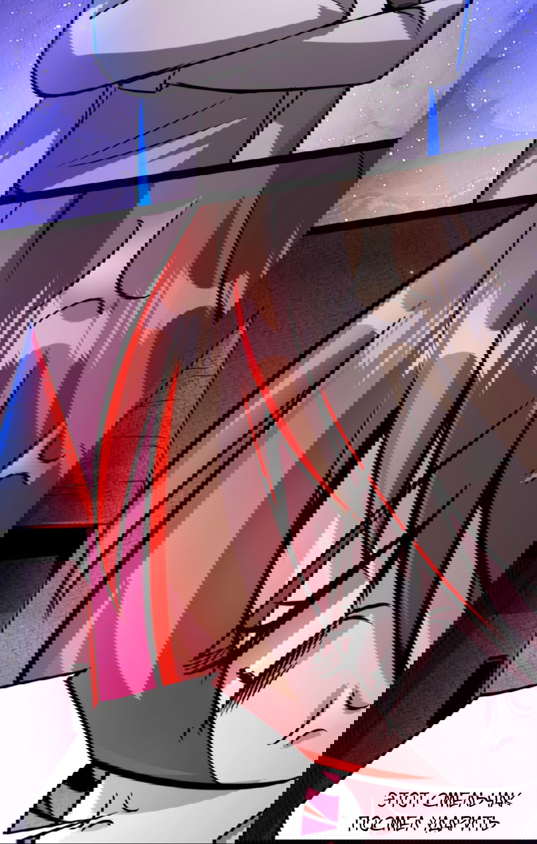 Манга Жуткий фармацевт: все мои пациенты ужасны - Глава 159 Страница 11