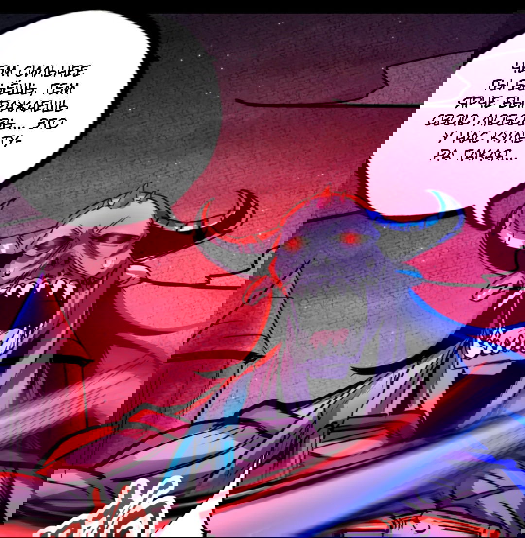 Манга Жуткий фармацевт: все мои пациенты ужасны - Глава 159 Страница 20