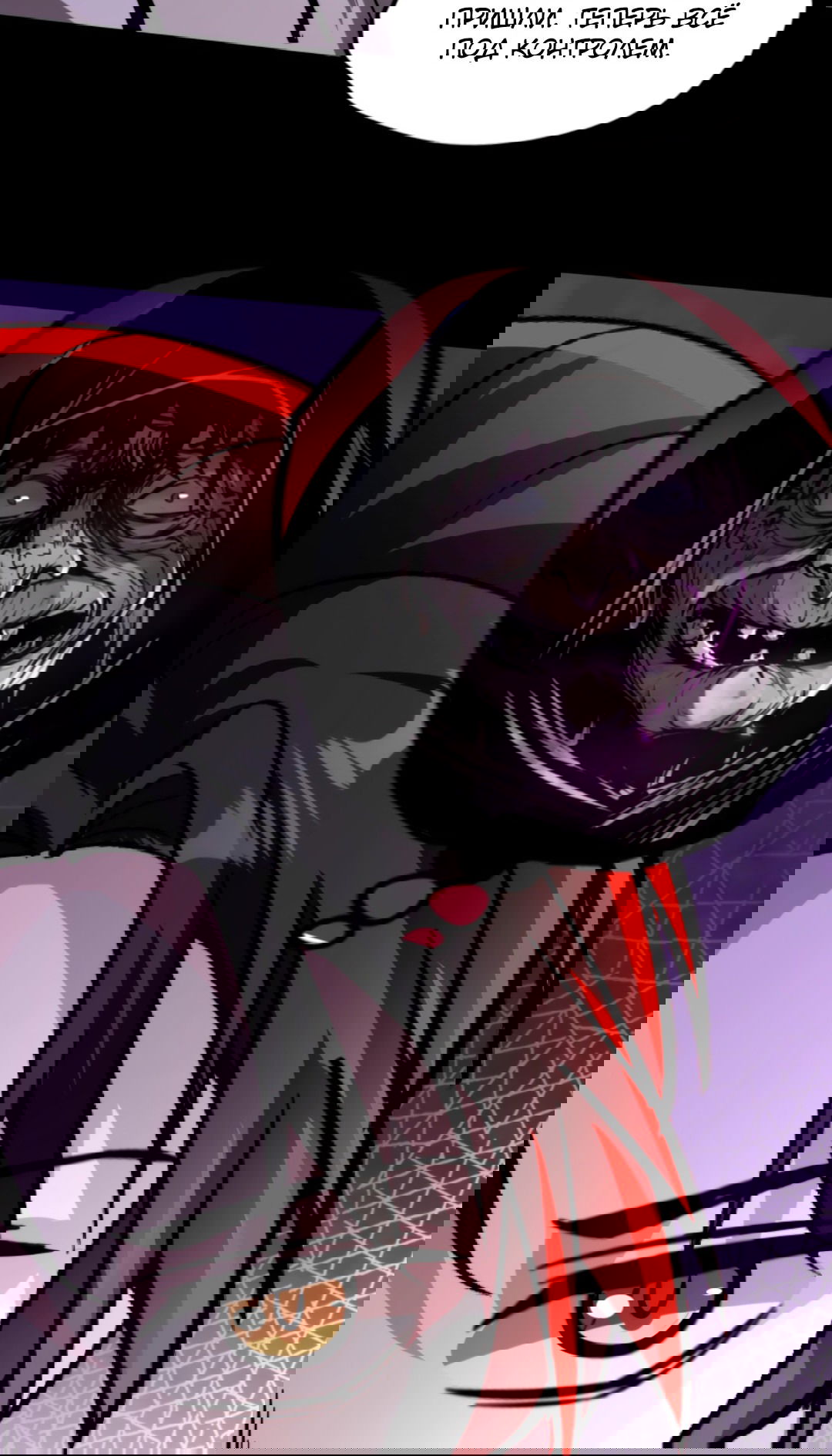 Манга Жуткий фармацевт: все мои пациенты ужасны - Глава 159 Страница 7