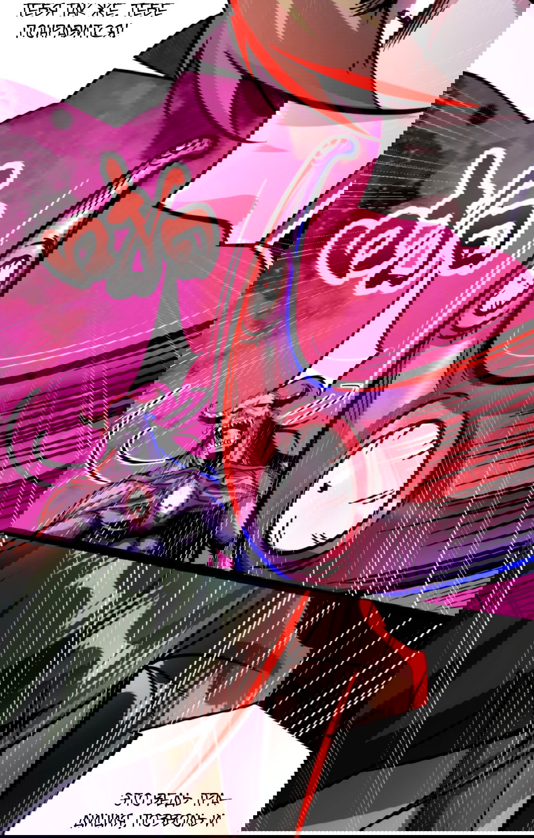 Манга Жуткий фармацевт: все мои пациенты ужасны - Глава 159 Страница 25