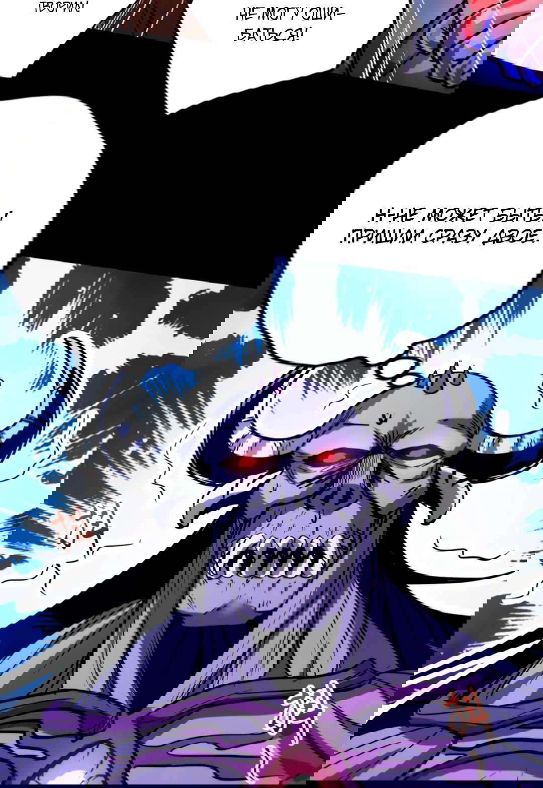 Манга Жуткий фармацевт: все мои пациенты ужасны - Глава 159 Страница 3