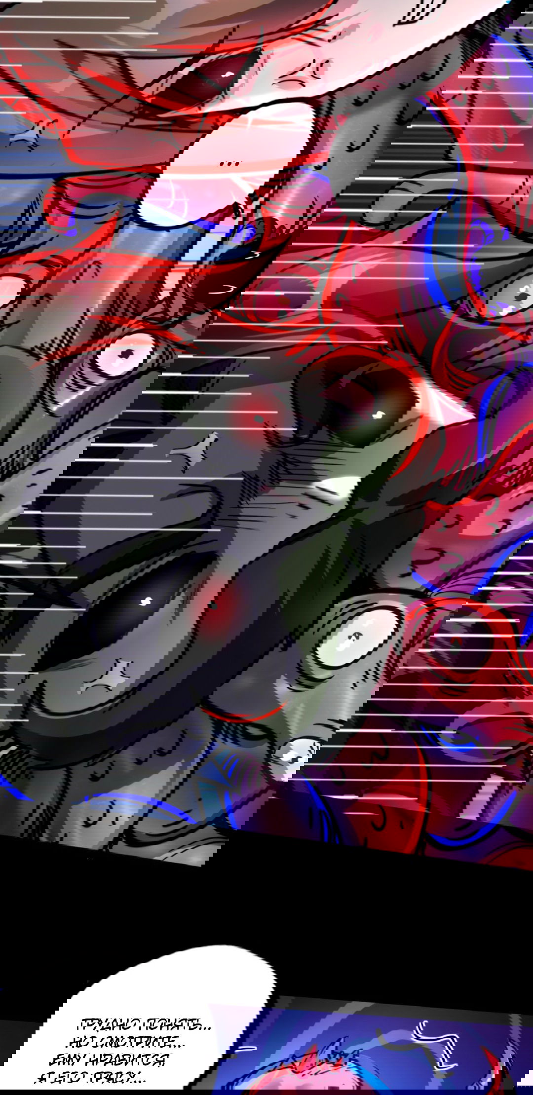 Манга Жуткий фармацевт: все мои пациенты ужасны - Глава 159 Страница 23