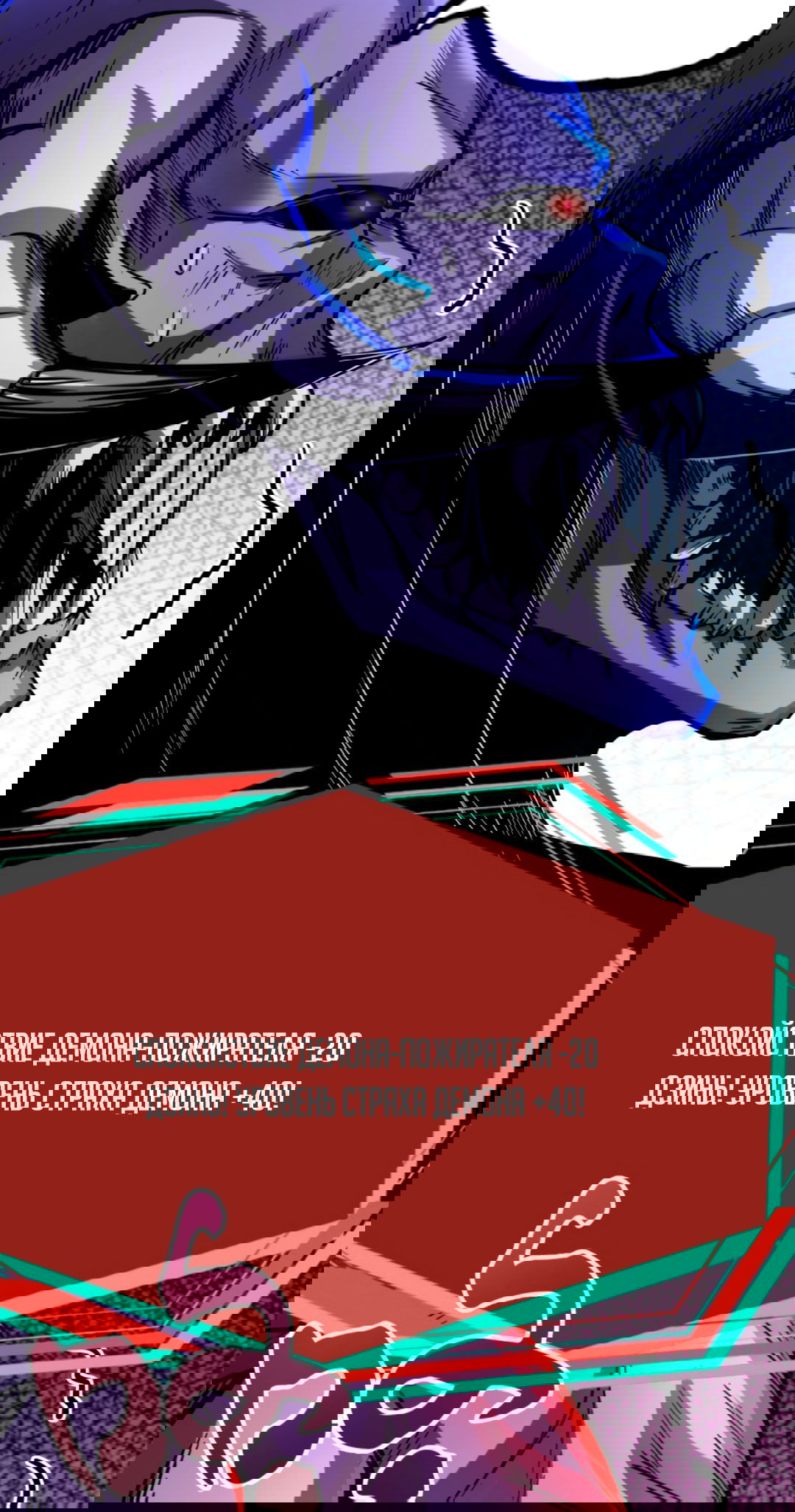 Манга Жуткий фармацевт: все мои пациенты ужасны - Глава 159 Страница 13