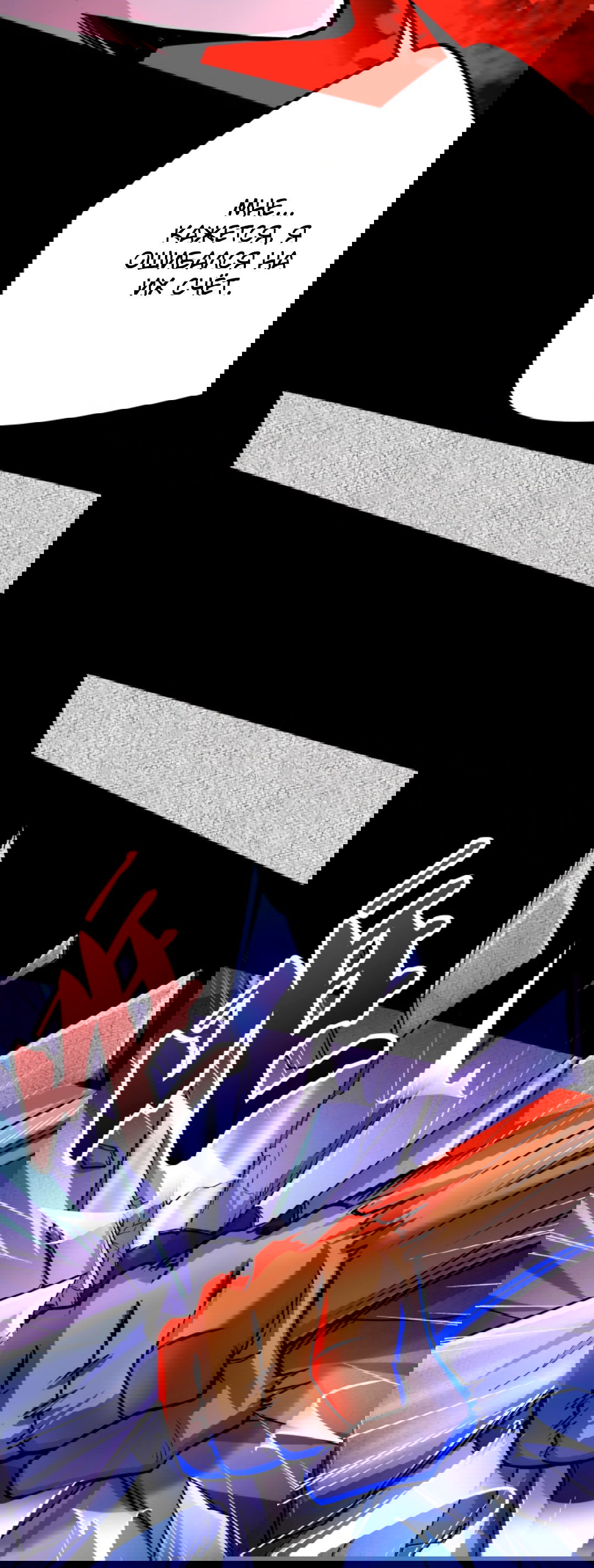 Манга Жуткий фармацевт: все мои пациенты ужасны - Глава 160 Страница 15