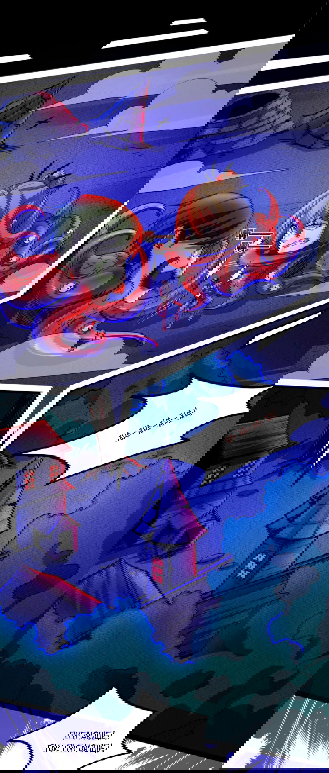 Манга Жуткий фармацевт: все мои пациенты ужасны - Глава 160 Страница 1