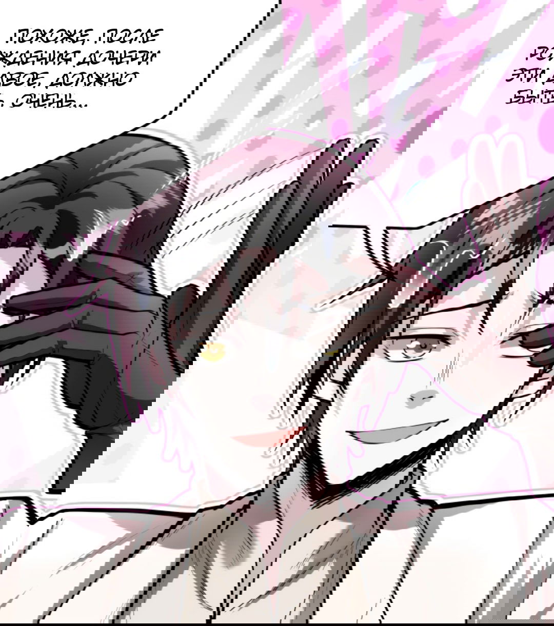 Манга Жуткий фармацевт: все мои пациенты ужасны - Глава 160 Страница 11