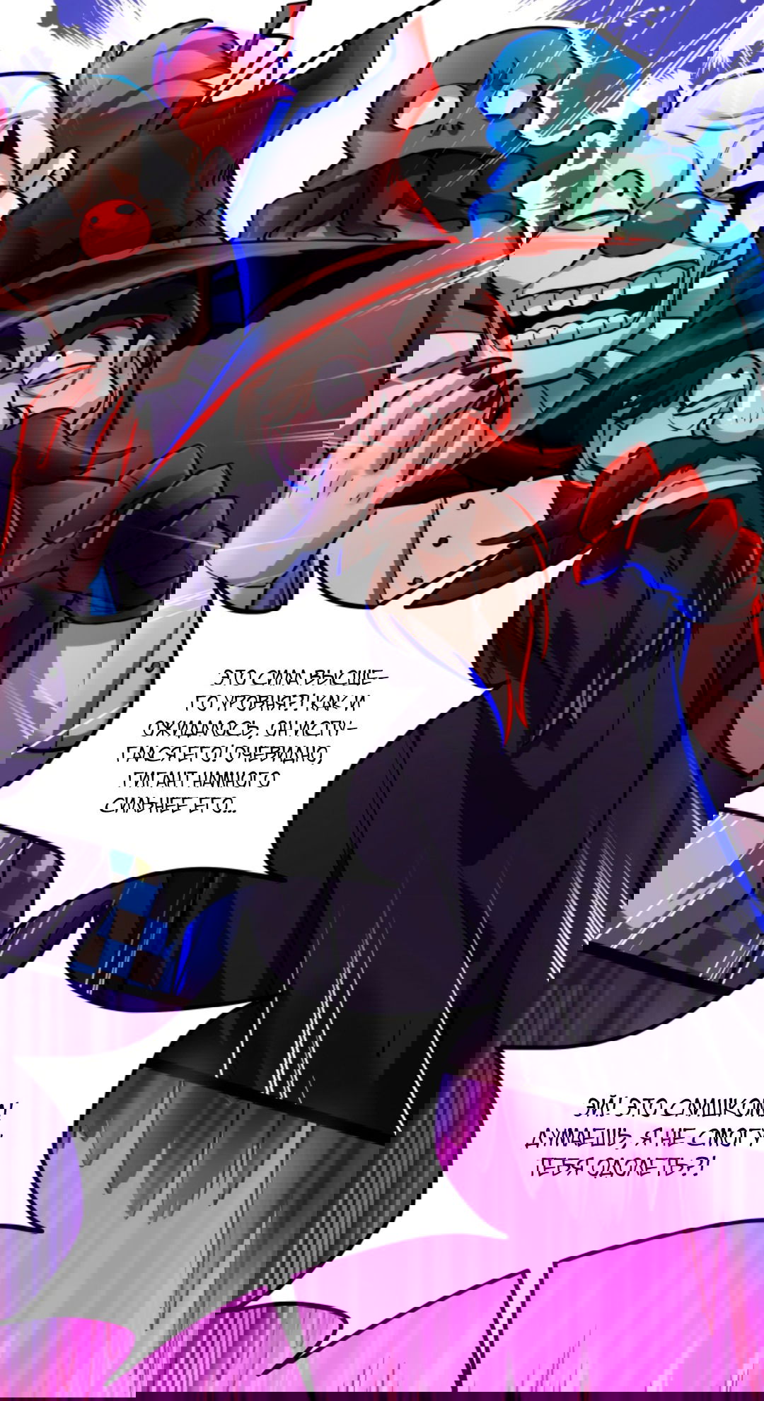 Манга Жуткий фармацевт: все мои пациенты ужасны - Глава 160 Страница 2