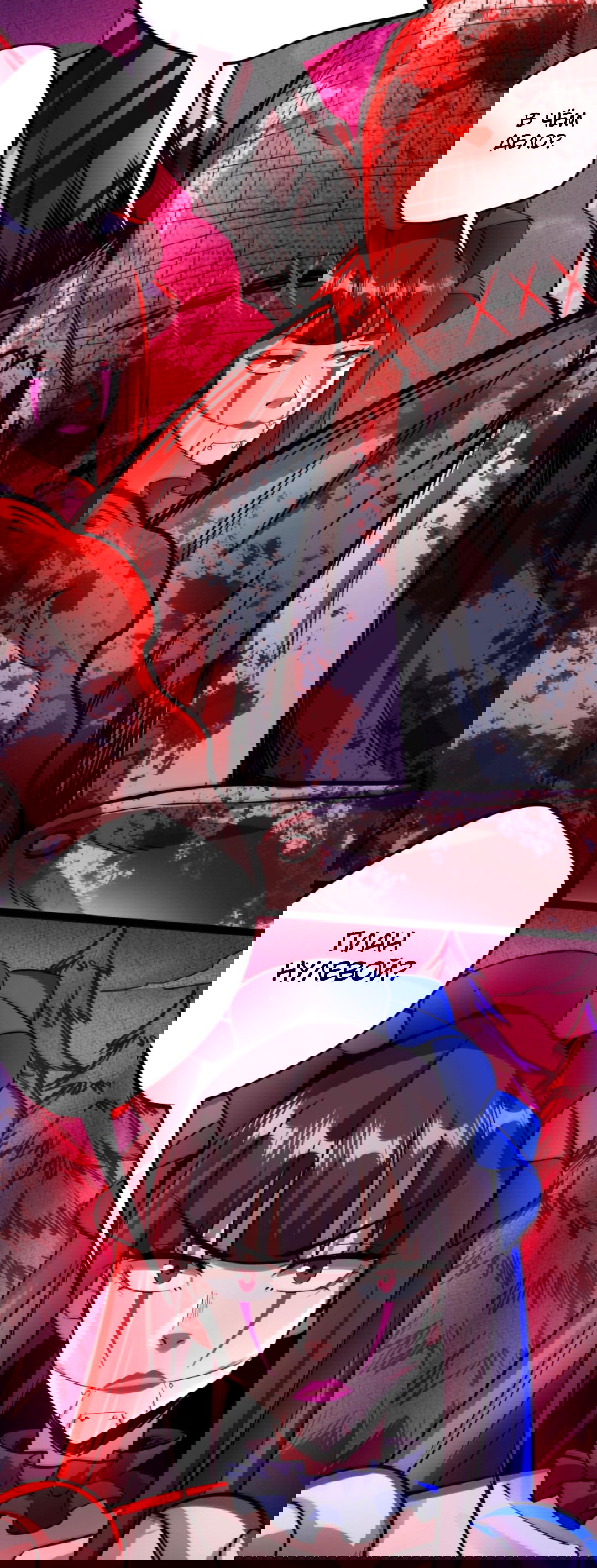 Манга Жуткий фармацевт: все мои пациенты ужасны - Глава 161 Страница 7