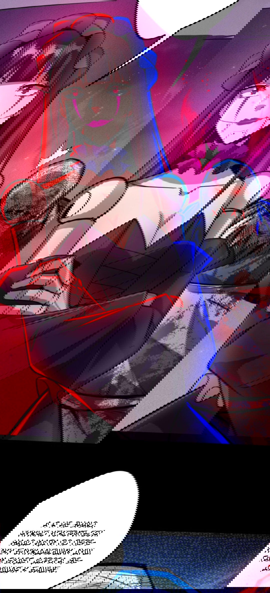 Манга Жуткий фармацевт: все мои пациенты ужасны - Глава 161 Страница 12