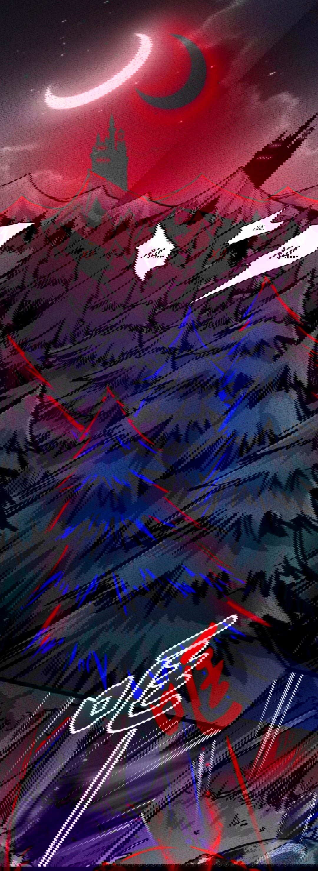 Манга Жуткий фармацевт: все мои пациенты ужасны - Глава 161 Страница 1