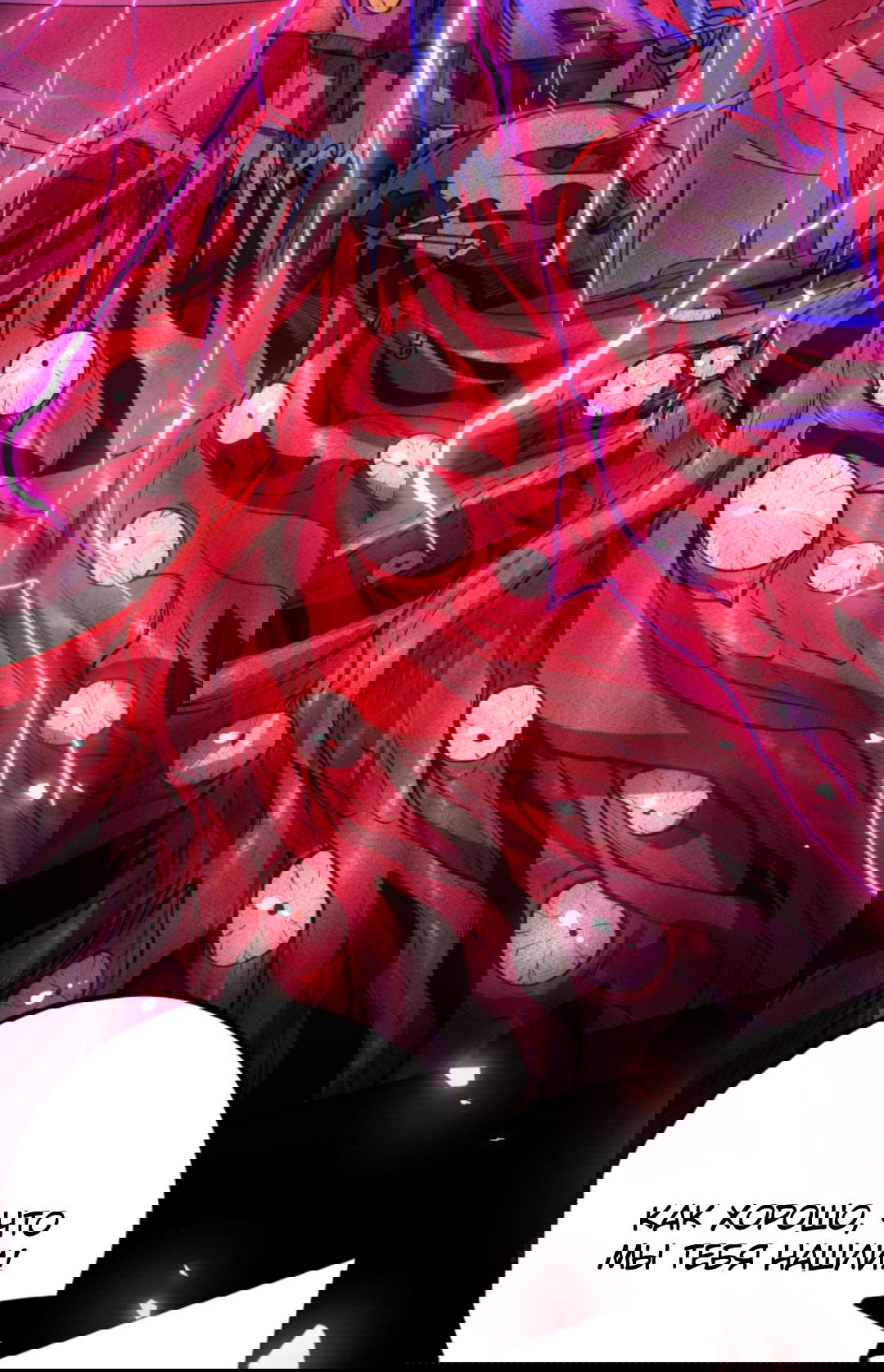 Манга Жуткий фармацевт: все мои пациенты ужасны - Глава 161 Страница 15