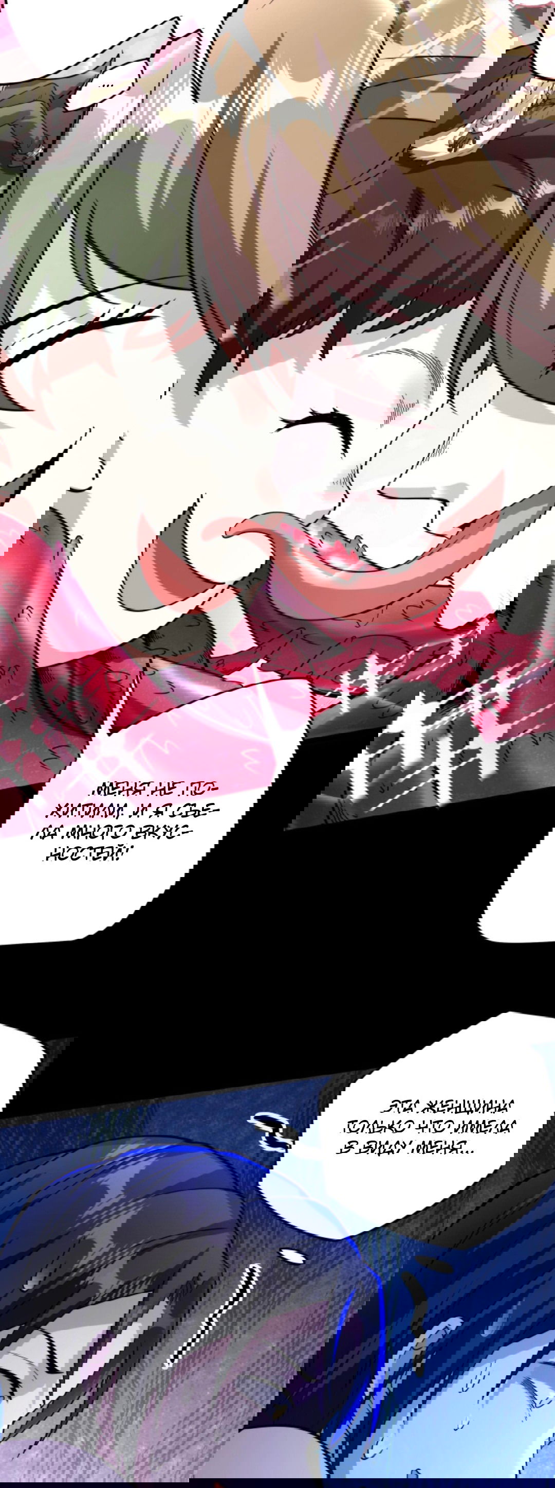 Манга Жуткий фармацевт: все мои пациенты ужасны - Глава 161 Страница 21