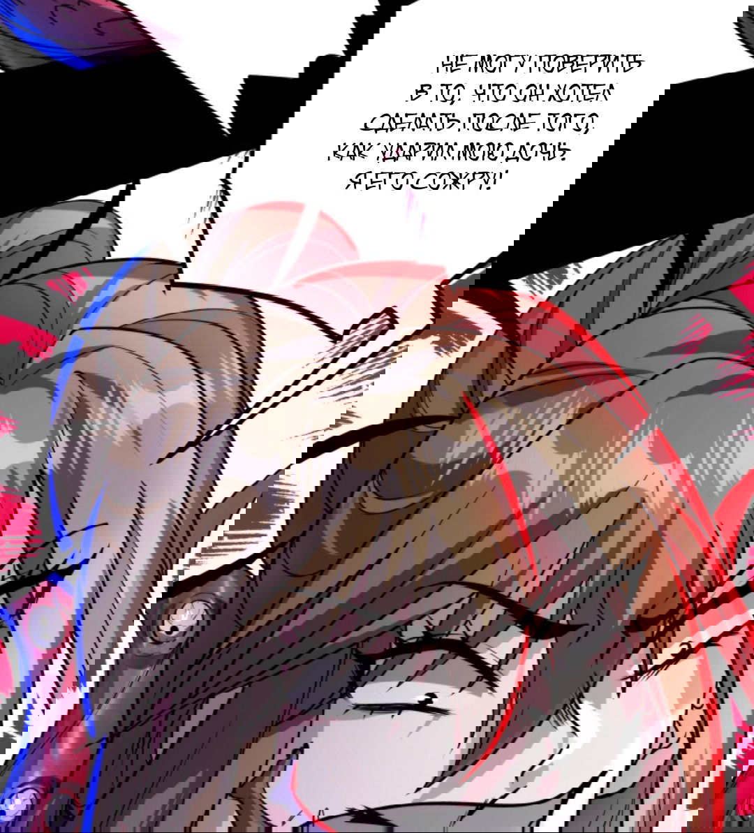 Манга Жуткий фармацевт: все мои пациенты ужасны - Глава 161 Страница 17