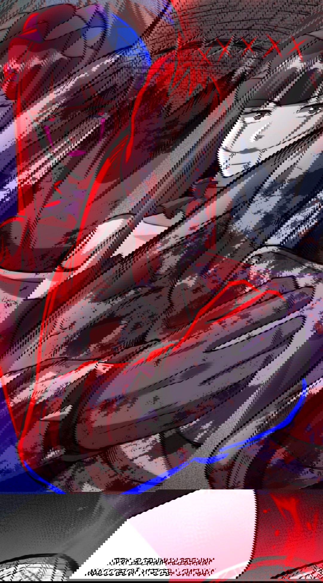 Манга Жуткий фармацевт: все мои пациенты ужасны - Глава 161 Страница 9