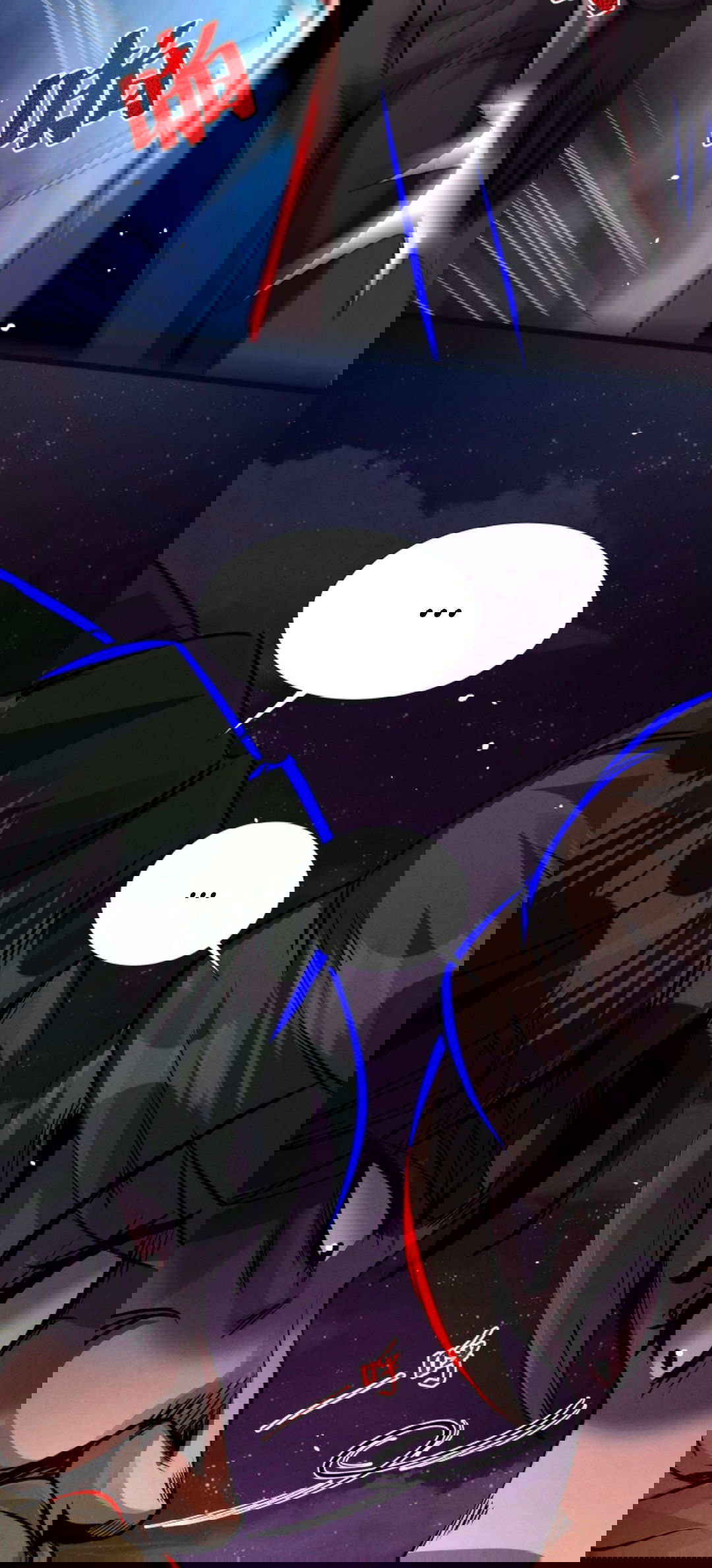 Манга Жуткий фармацевт: все мои пациенты ужасны - Глава 162 Страница 4