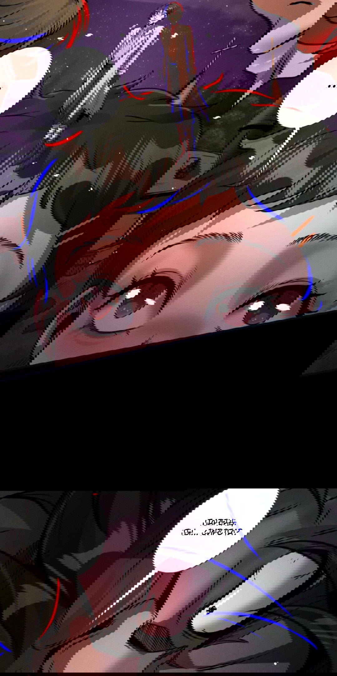 Манга Жуткий фармацевт: все мои пациенты ужасны - Глава 162 Страница 5