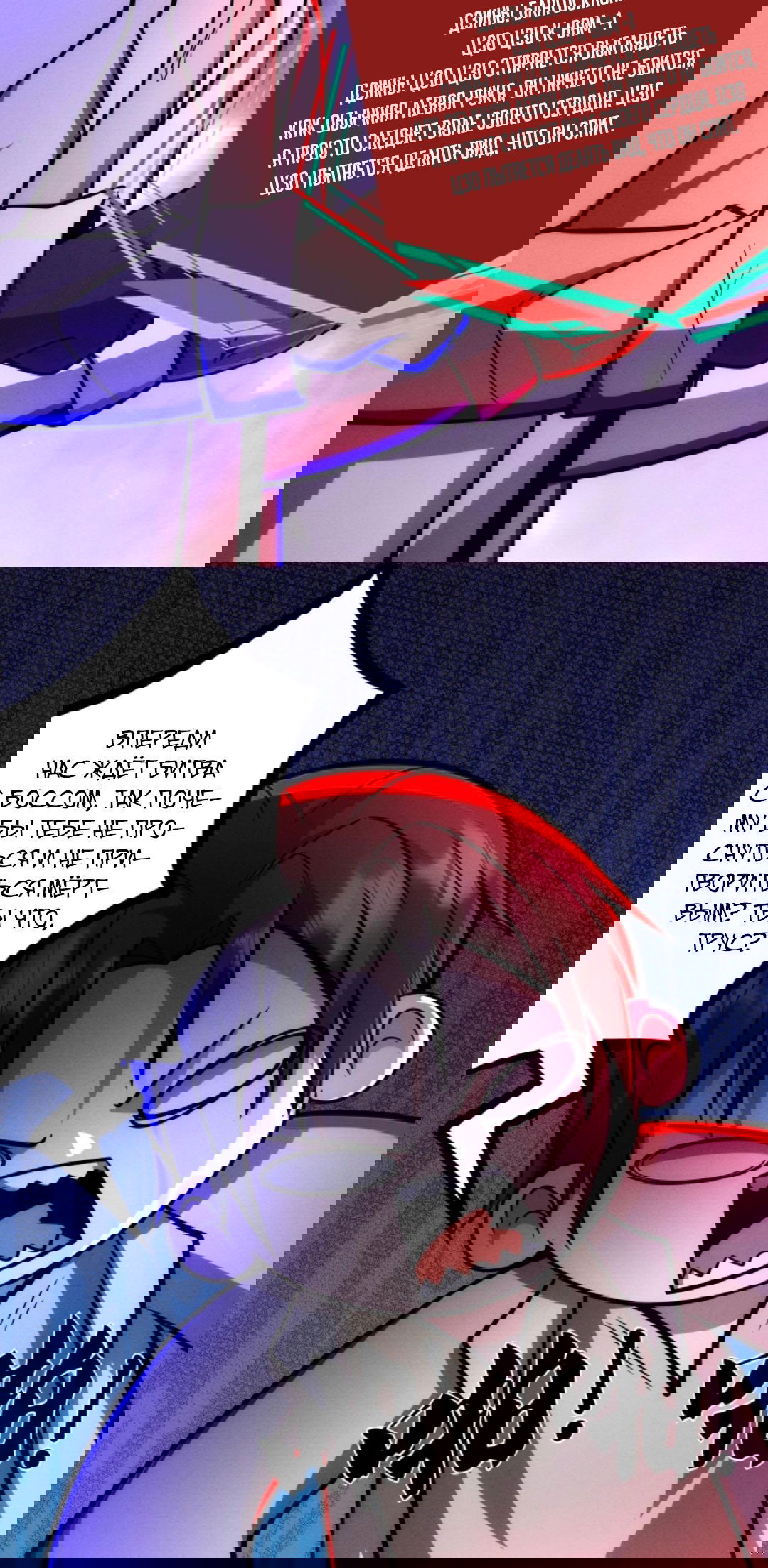 Манга Жуткий фармацевт: все мои пациенты ужасны - Глава 168 Страница 14