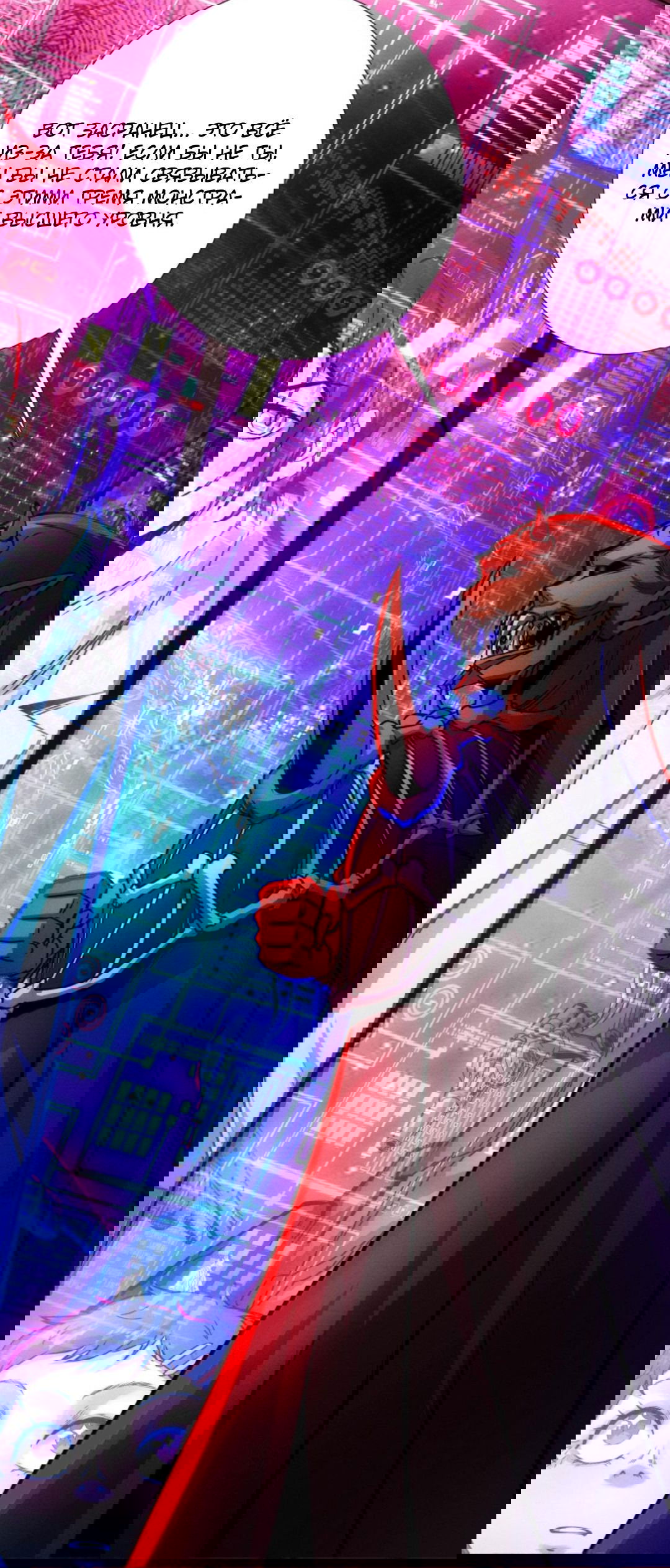 Манга Жуткий фармацевт: все мои пациенты ужасны - Глава 168 Страница 5