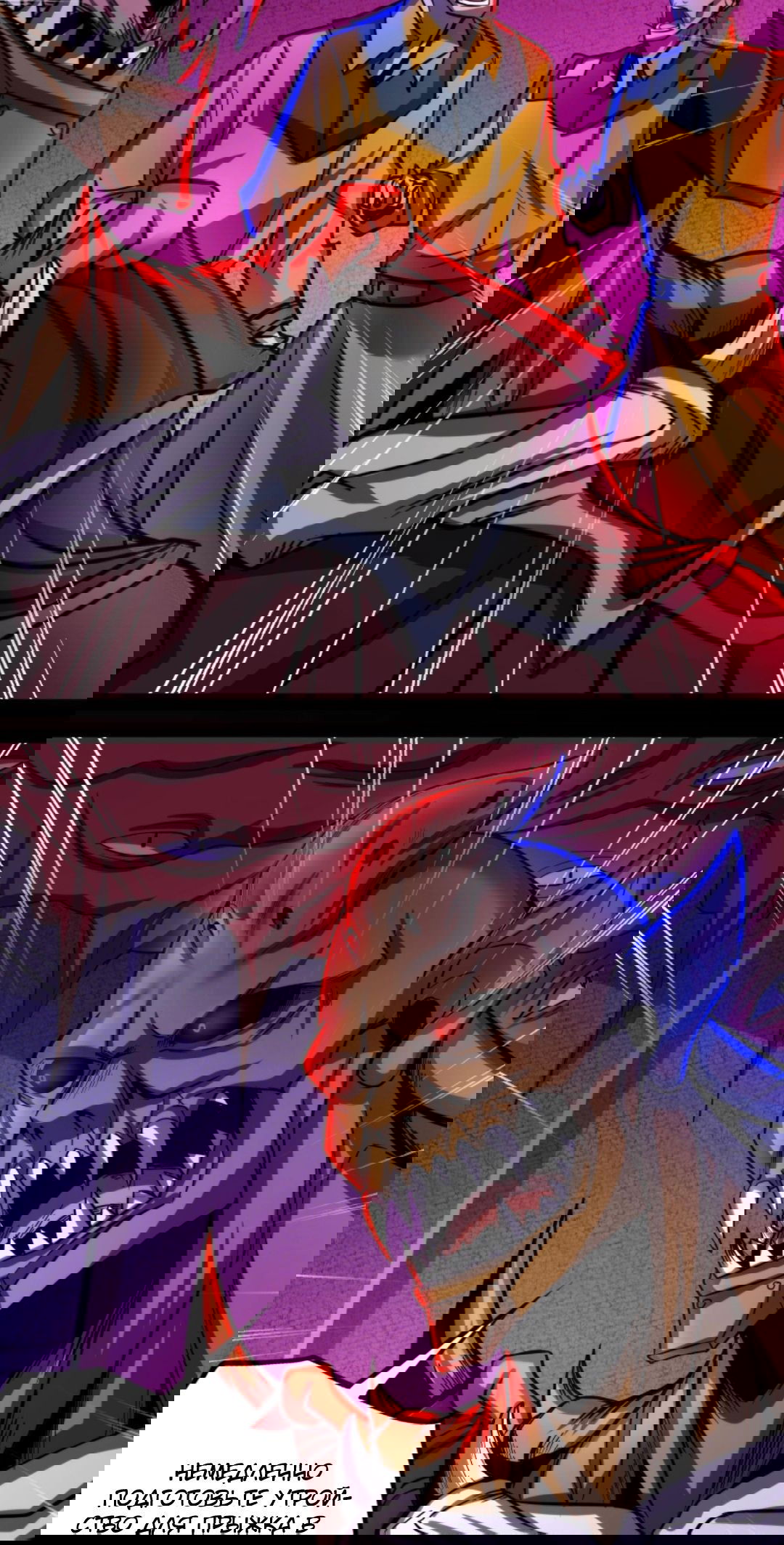 Манга Жуткий фармацевт: все мои пациенты ужасны - Глава 167 Страница 25