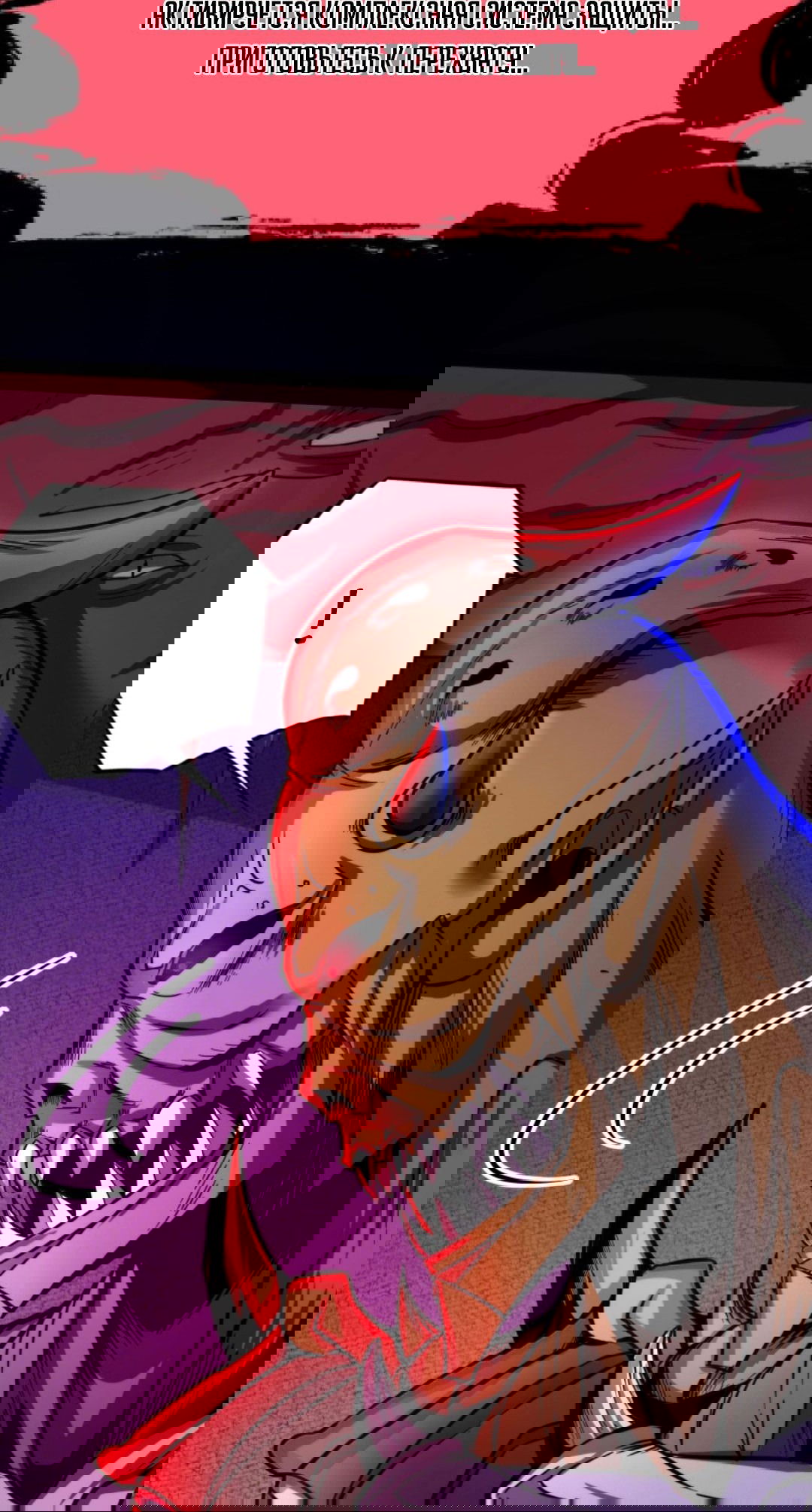 Манга Жуткий фармацевт: все мои пациенты ужасны - Глава 167 Страница 28