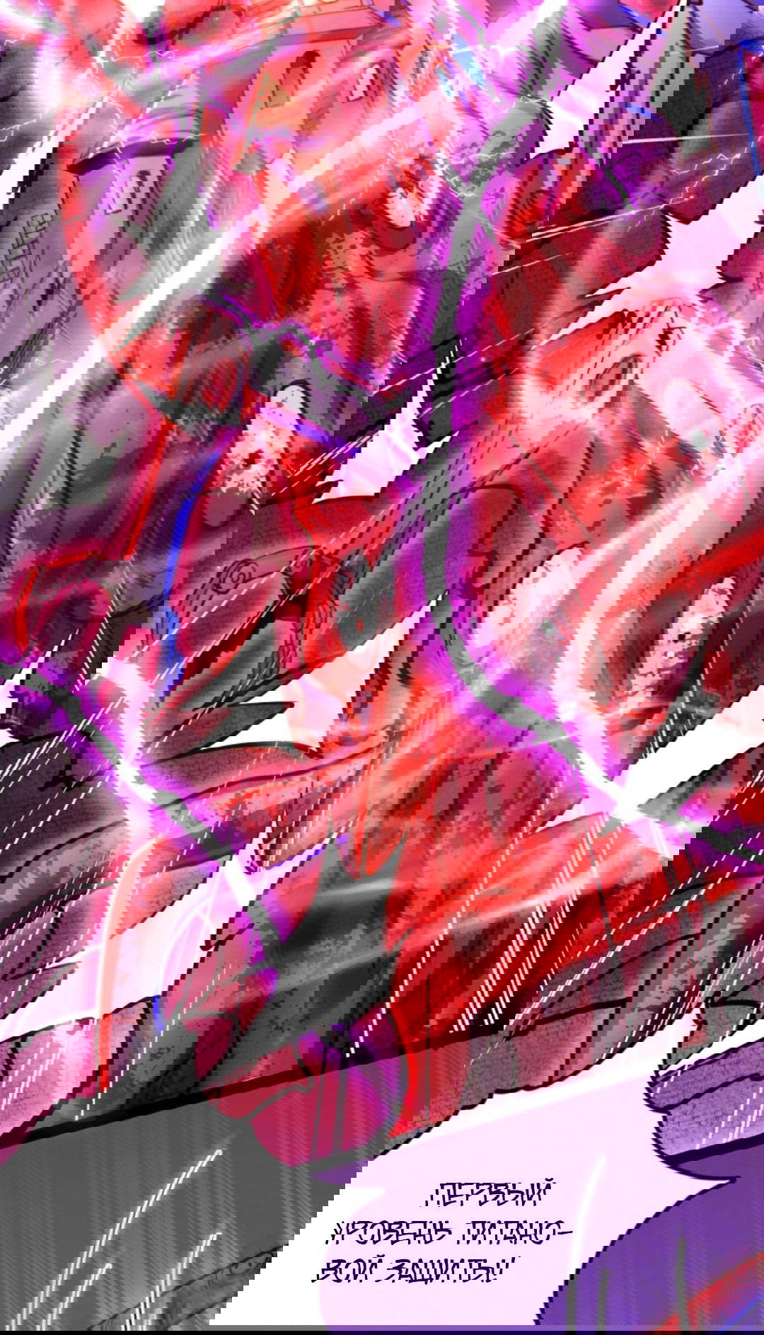 Манга Жуткий фармацевт: все мои пациенты ужасны - Глава 167 Страница 3