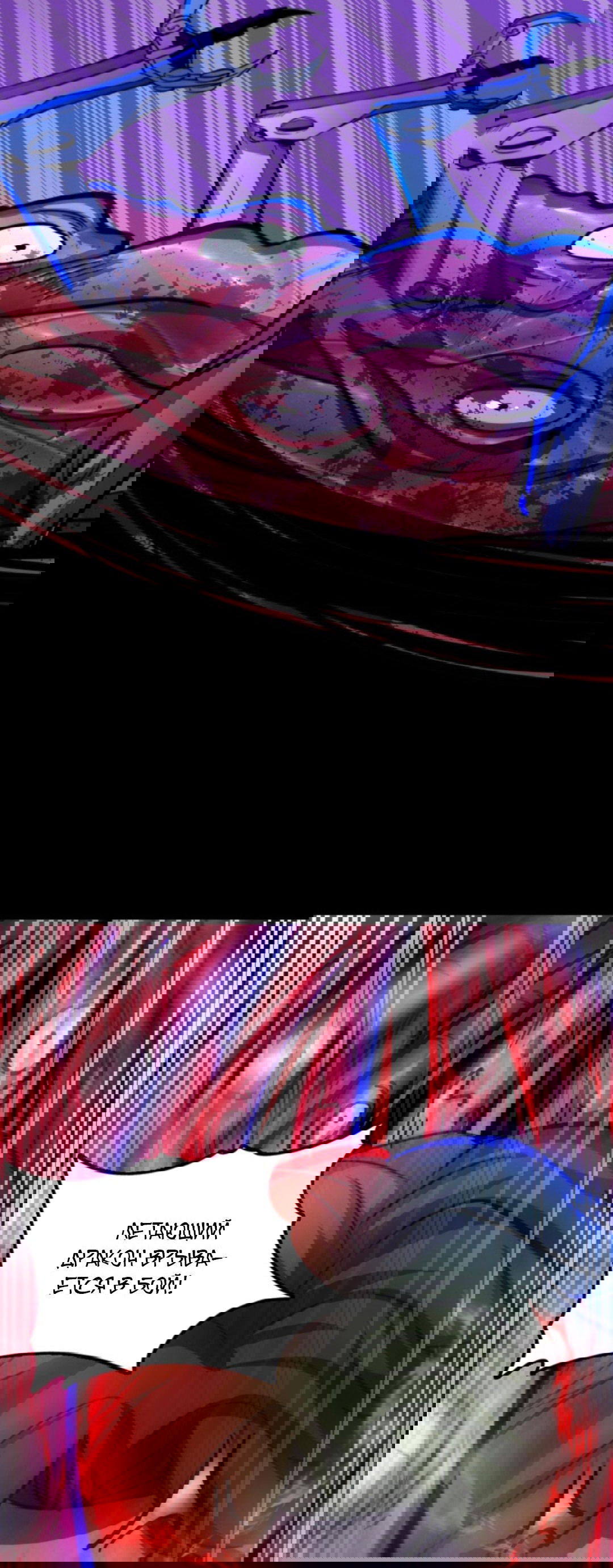 Манга Жуткий фармацевт: все мои пациенты ужасны - Глава 167 Страница 5