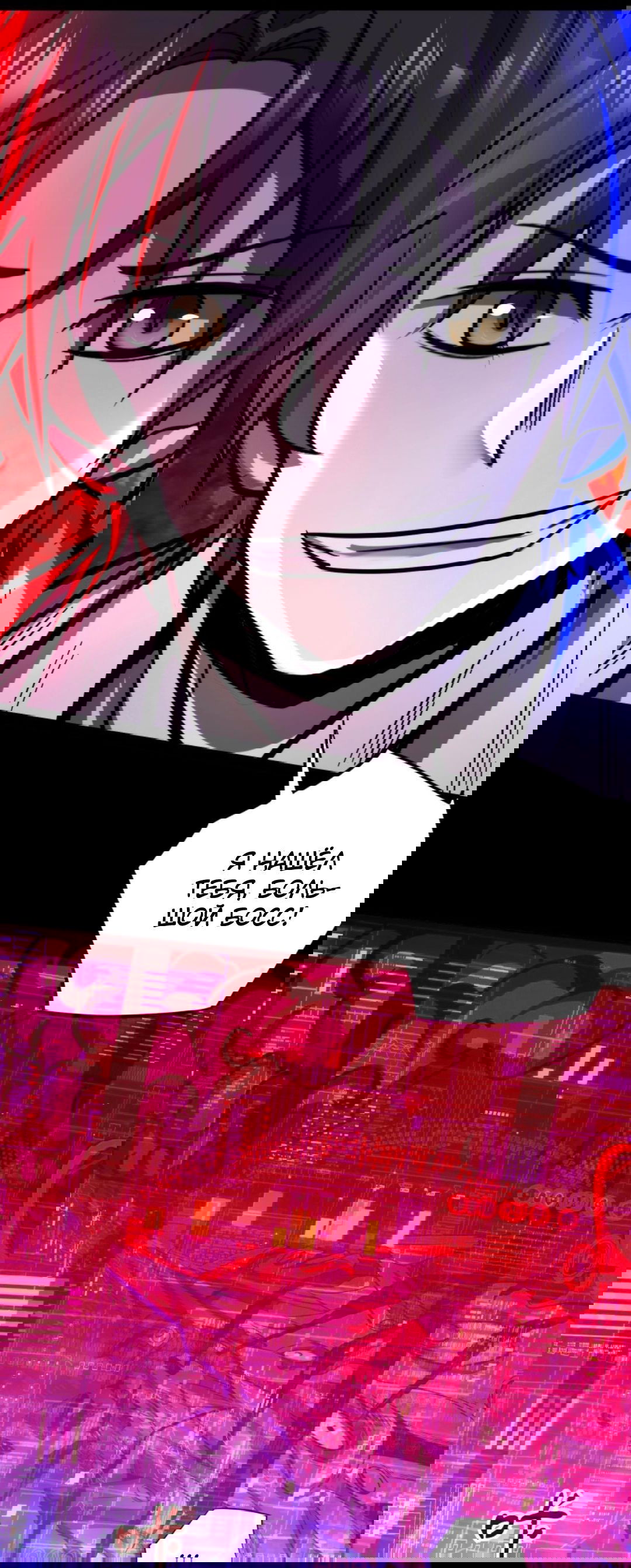 Манга Жуткий фармацевт: все мои пациенты ужасны - Глава 167 Страница 21