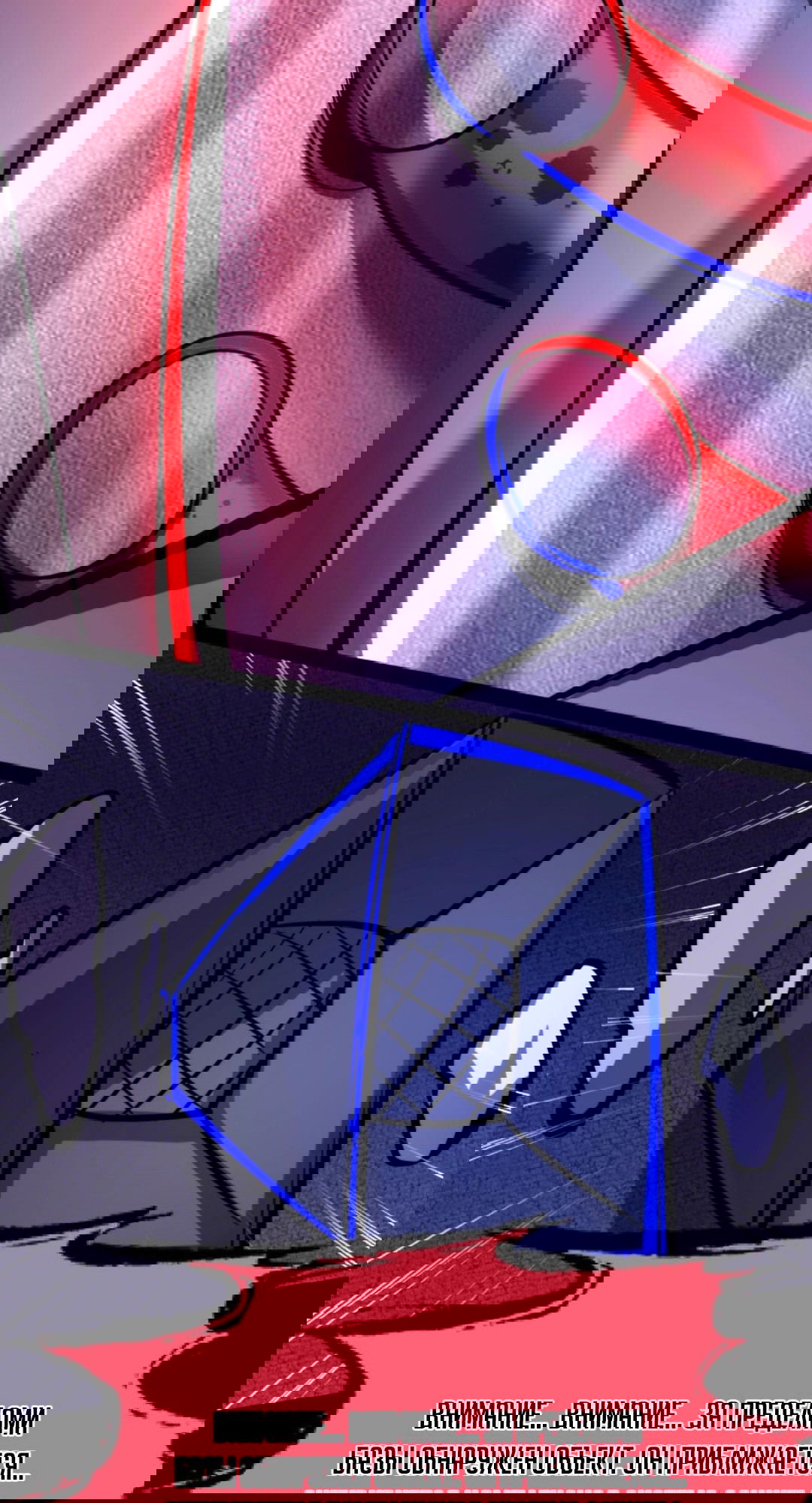 Манга Жуткий фармацевт: все мои пациенты ужасны - Глава 167 Страница 27