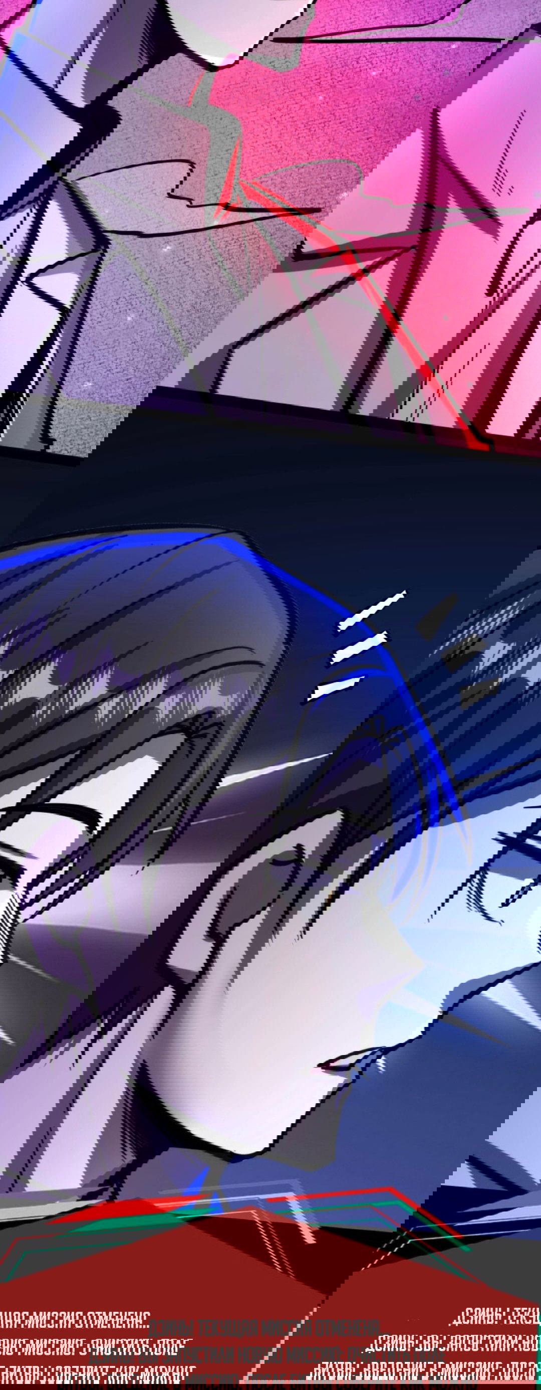 Манга Жуткий фармацевт: все мои пациенты ужасны - Глава 167 Страница 14