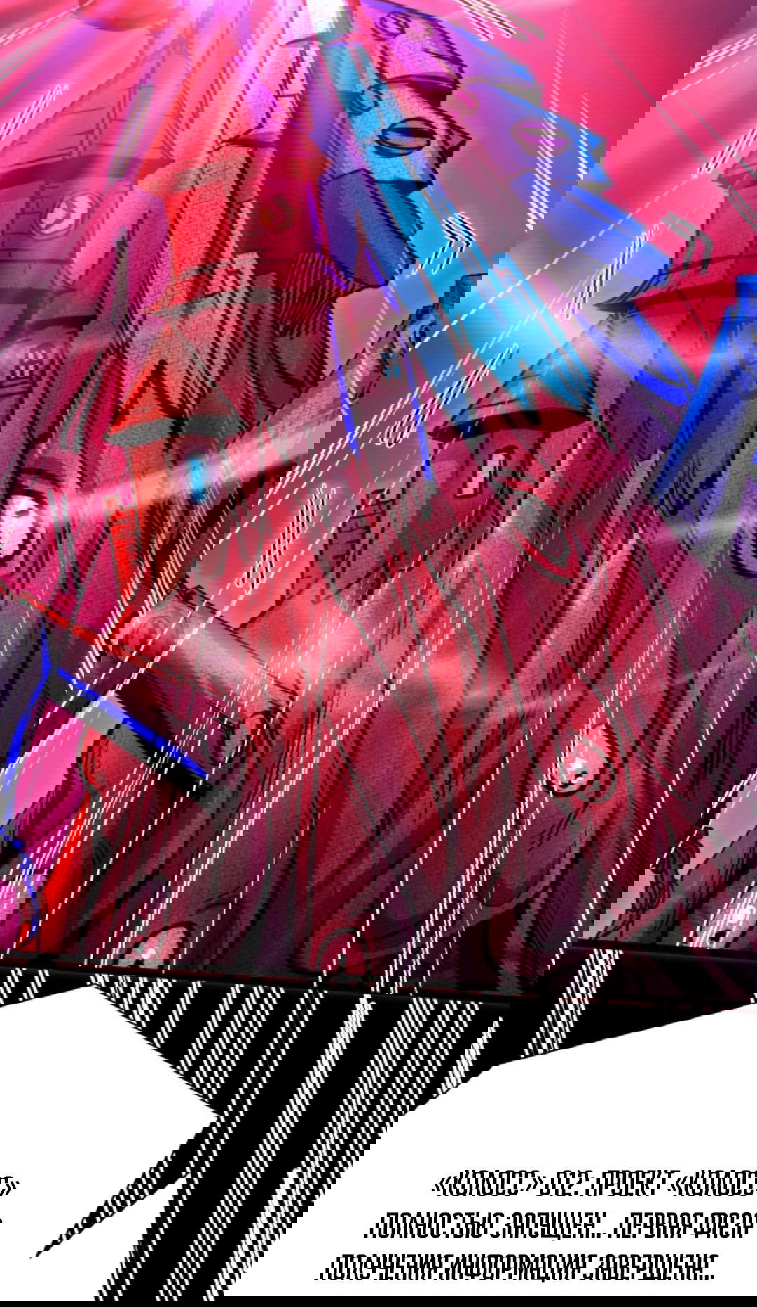 Манга Жуткий фармацевт: все мои пациенты ужасны - Глава 166 Страница 13