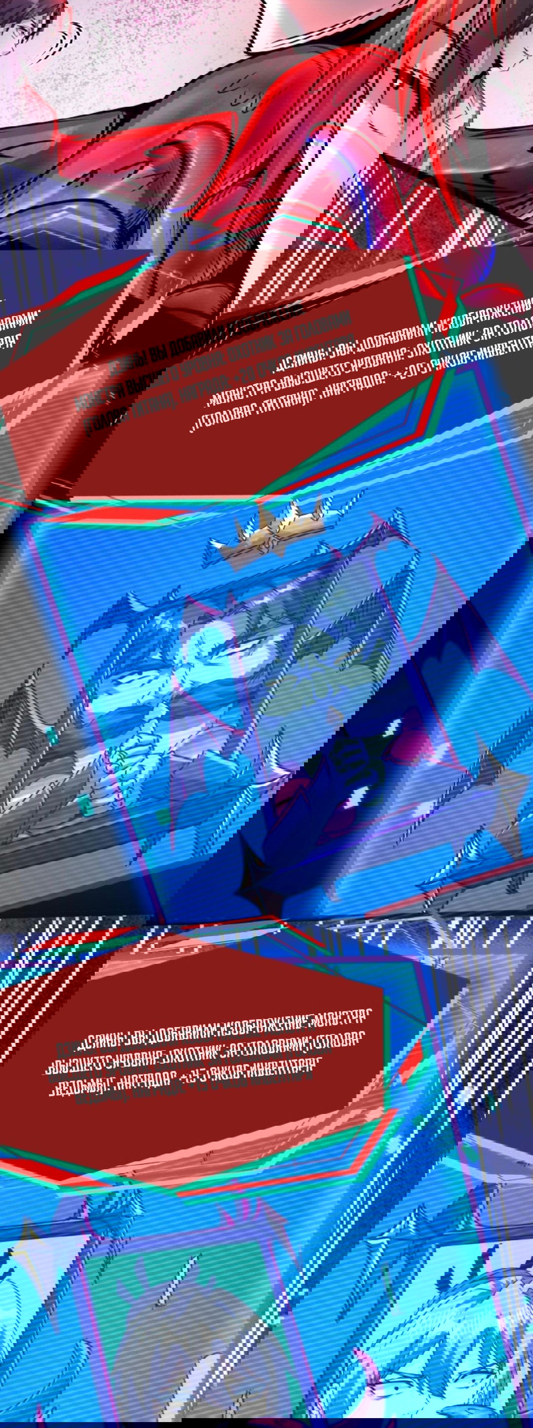 Манга Жуткий фармацевт: все мои пациенты ужасны - Глава 166 Страница 9