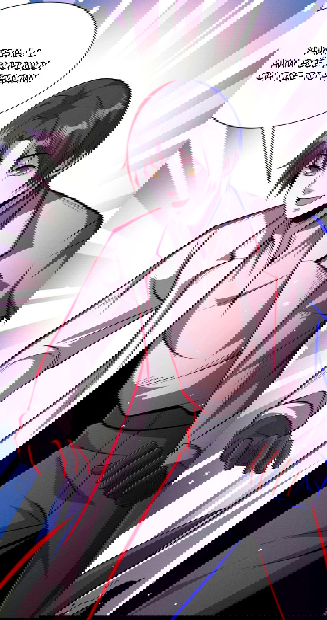 Манга Жуткий фармацевт: все мои пациенты ужасны - Глава 165 Страница 14