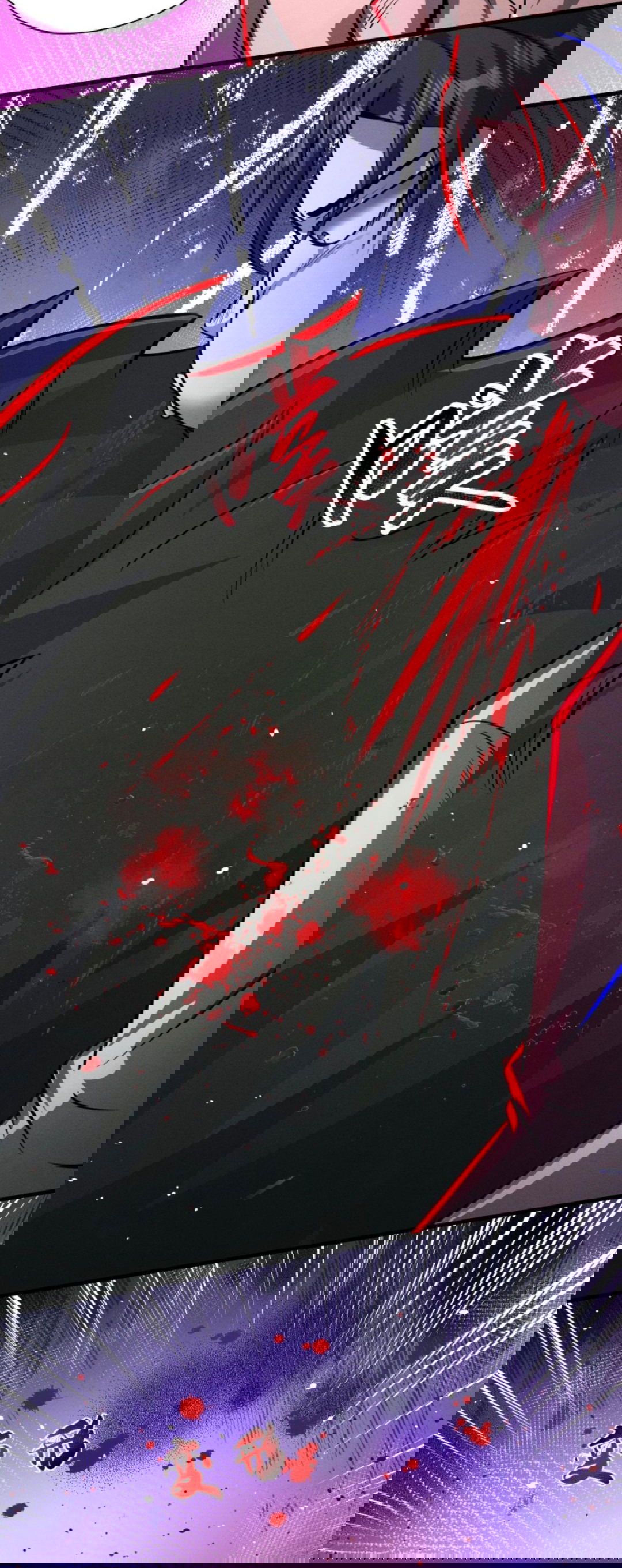 Манга Жуткий фармацевт: все мои пациенты ужасны - Глава 165 Страница 12