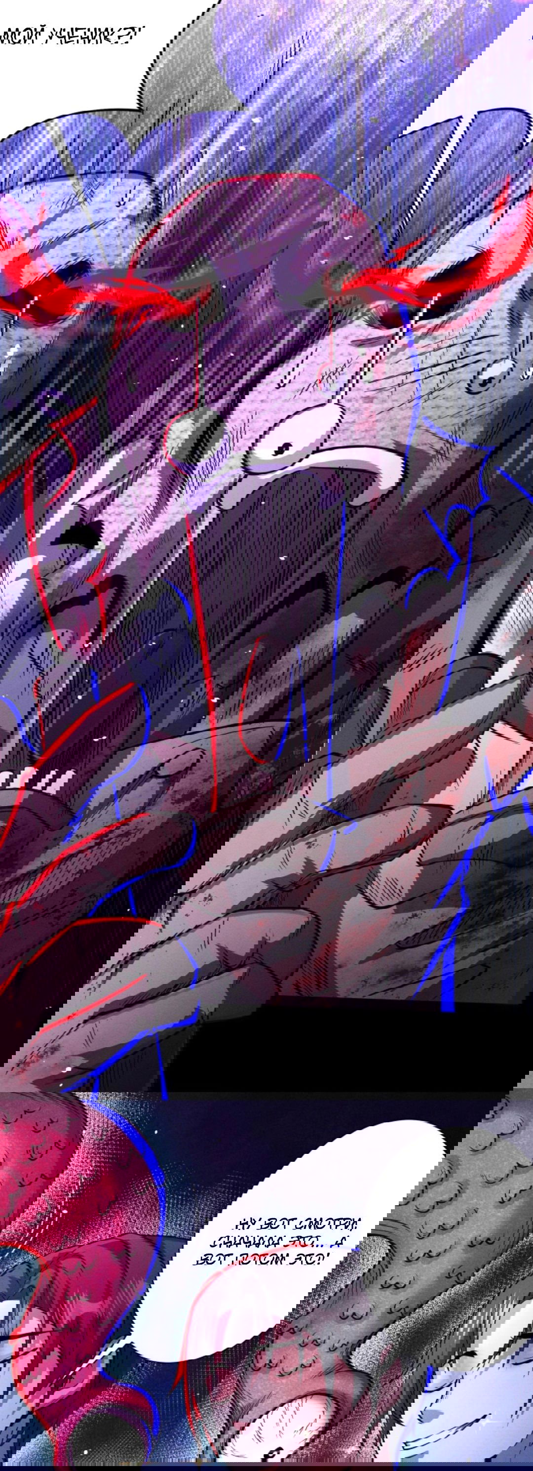 Манга Жуткий фармацевт: все мои пациенты ужасны - Глава 165 Страница 10