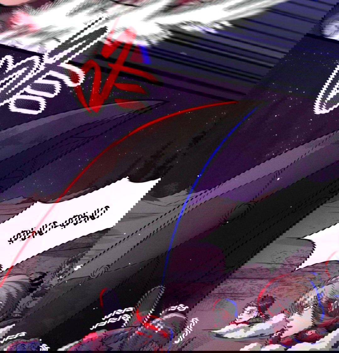 Манга Жуткий фармацевт: все мои пациенты ужасны - Глава 165 Страница 18