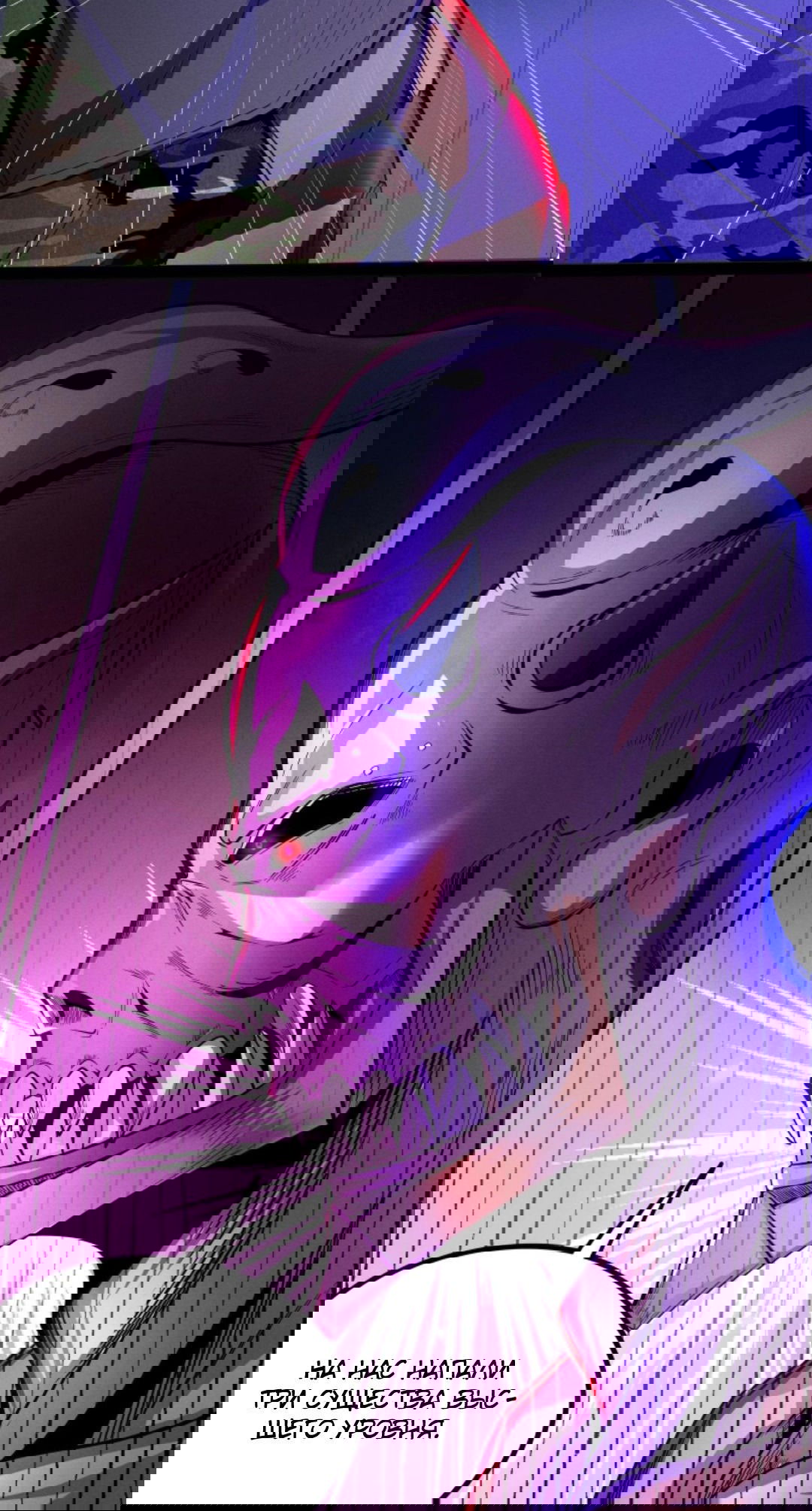 Манга Жуткий фармацевт: все мои пациенты ужасны - Глава 164 Страница 6