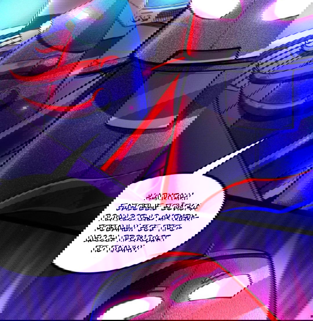 Манга Жуткий фармацевт: все мои пациенты ужасны - Глава 164 Страница 2