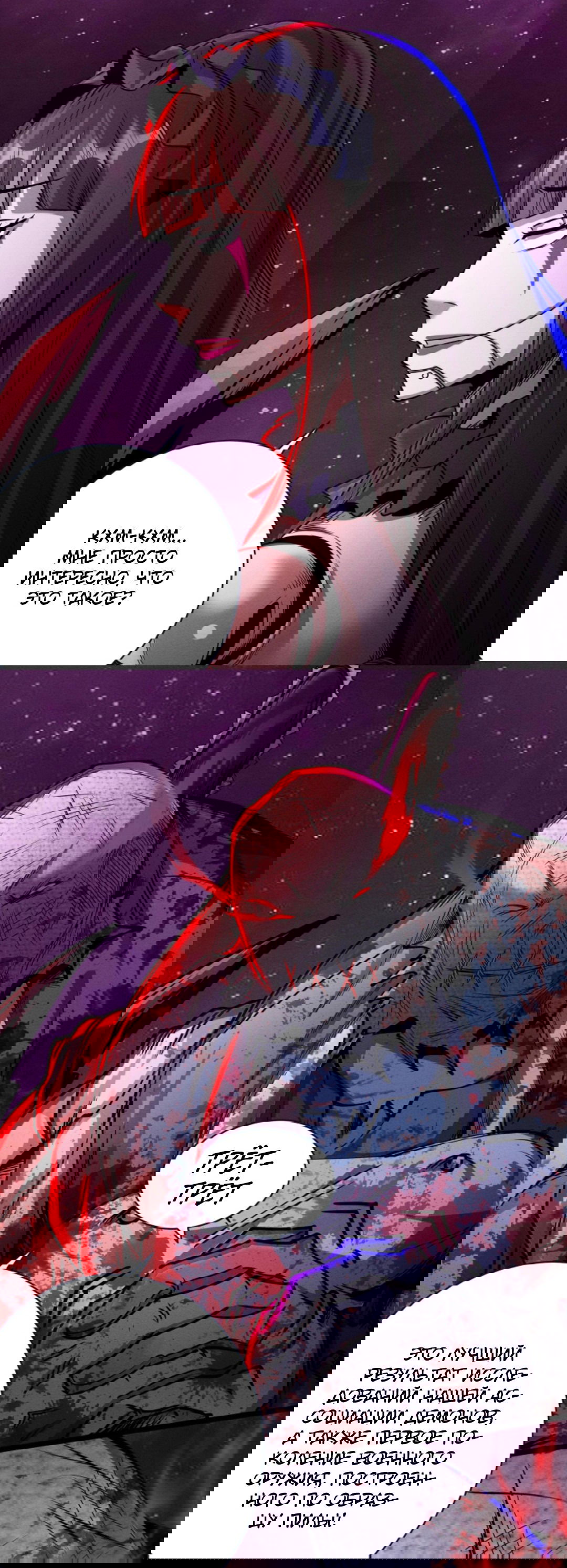 Манга Жуткий фармацевт: все мои пациенты ужасны - Глава 163 Страница 6