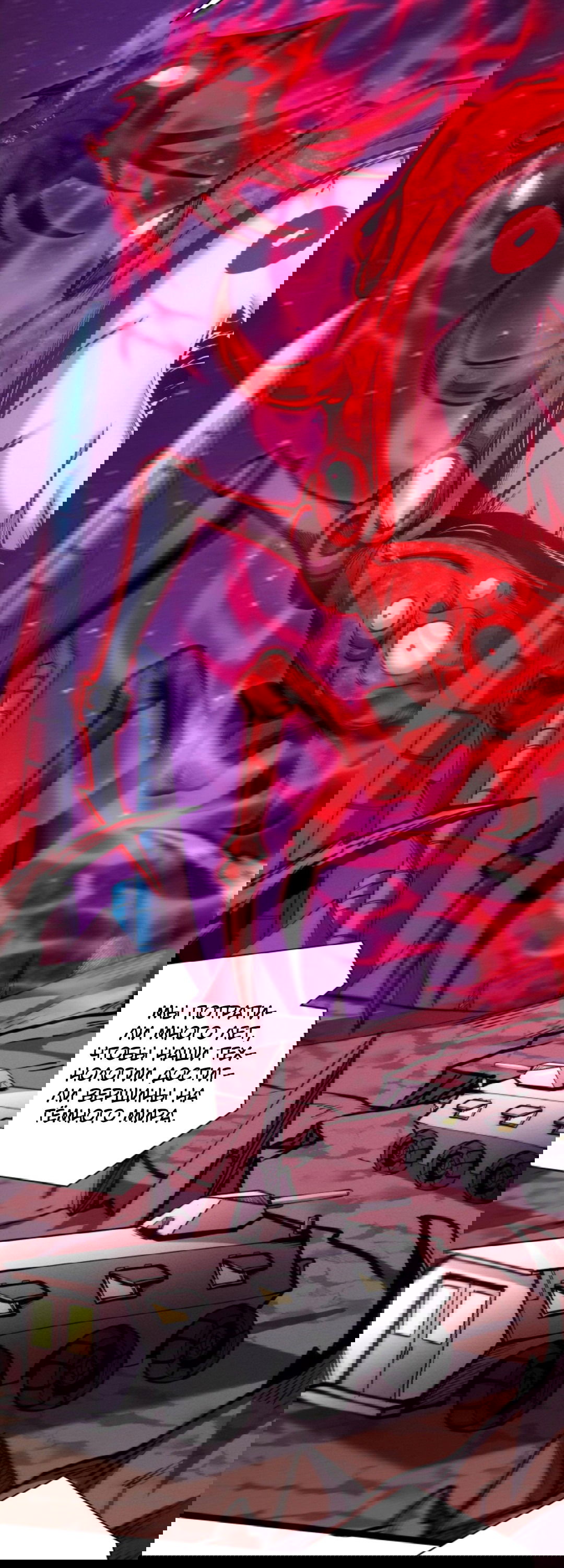 Манга Жуткий фармацевт: все мои пациенты ужасны - Глава 163 Страница 11