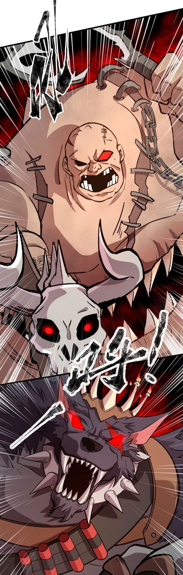 Манга Призыватель SSS Ранга - Глава 62 Страница 20