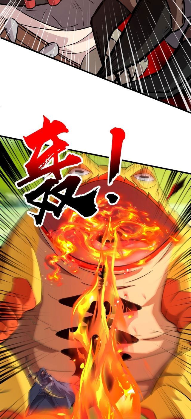 Манга Призыватель SSS Ранга - Глава 62 Страница 21