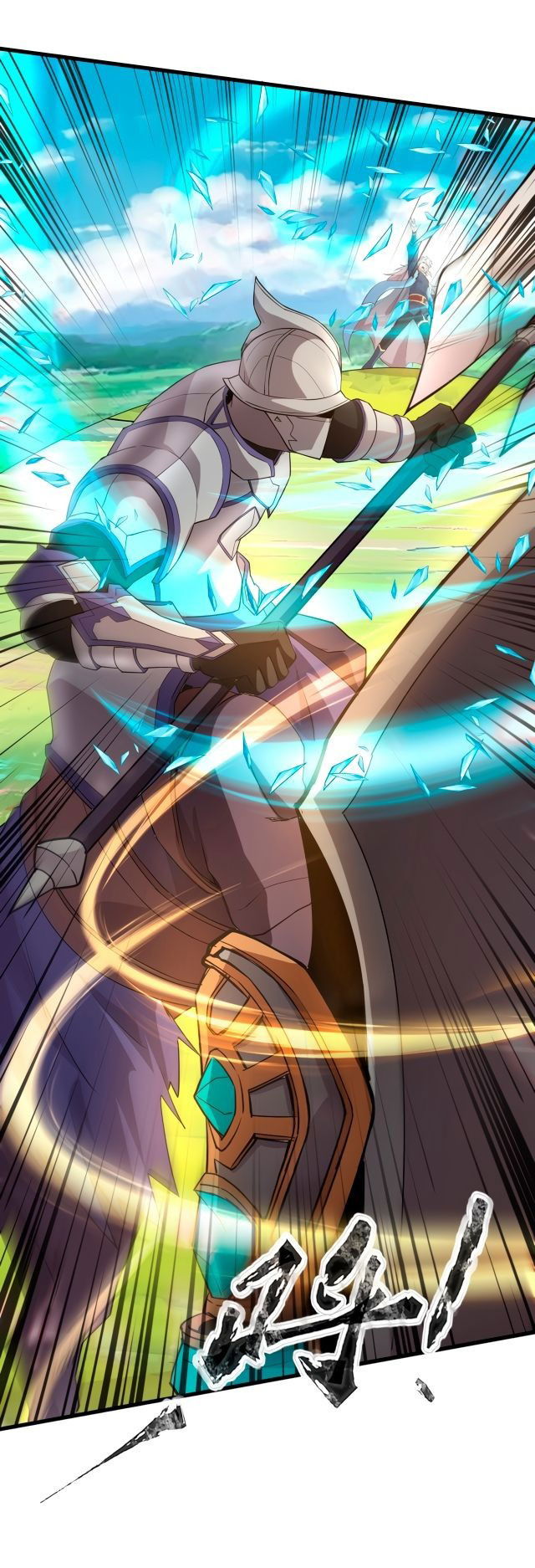 Манга Призыватель SSS Ранга - Глава 62 Страница 9