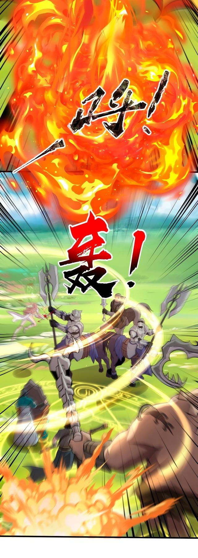 Манга Призыватель SSS Ранга - Глава 62 Страница 22