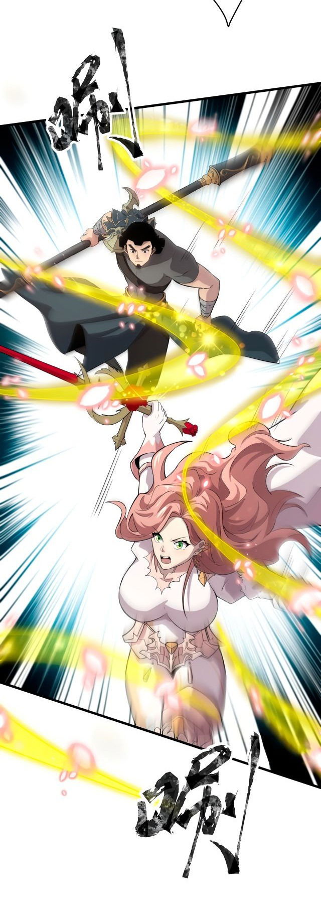 Манга Призыватель SSS Ранга - Глава 62 Страница 8