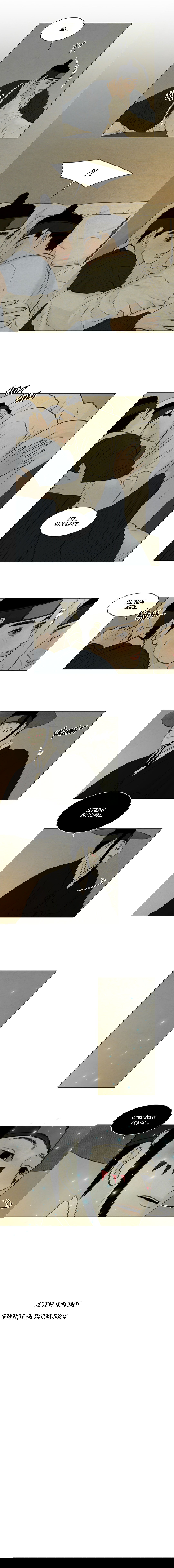 Манга Гвитэ - Глава 49 Страница 8