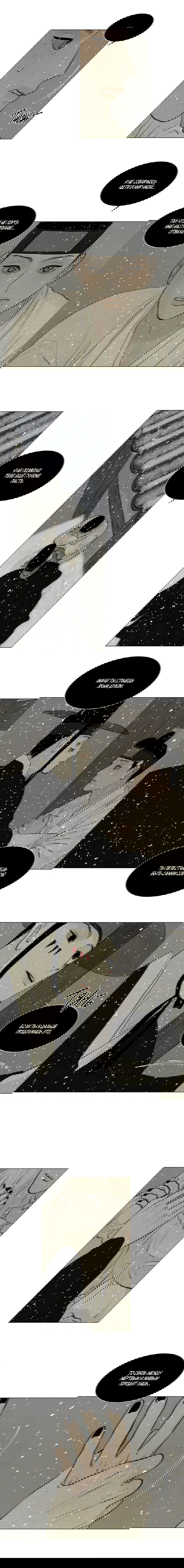 Манга Гвитэ - Глава 46 Страница 9